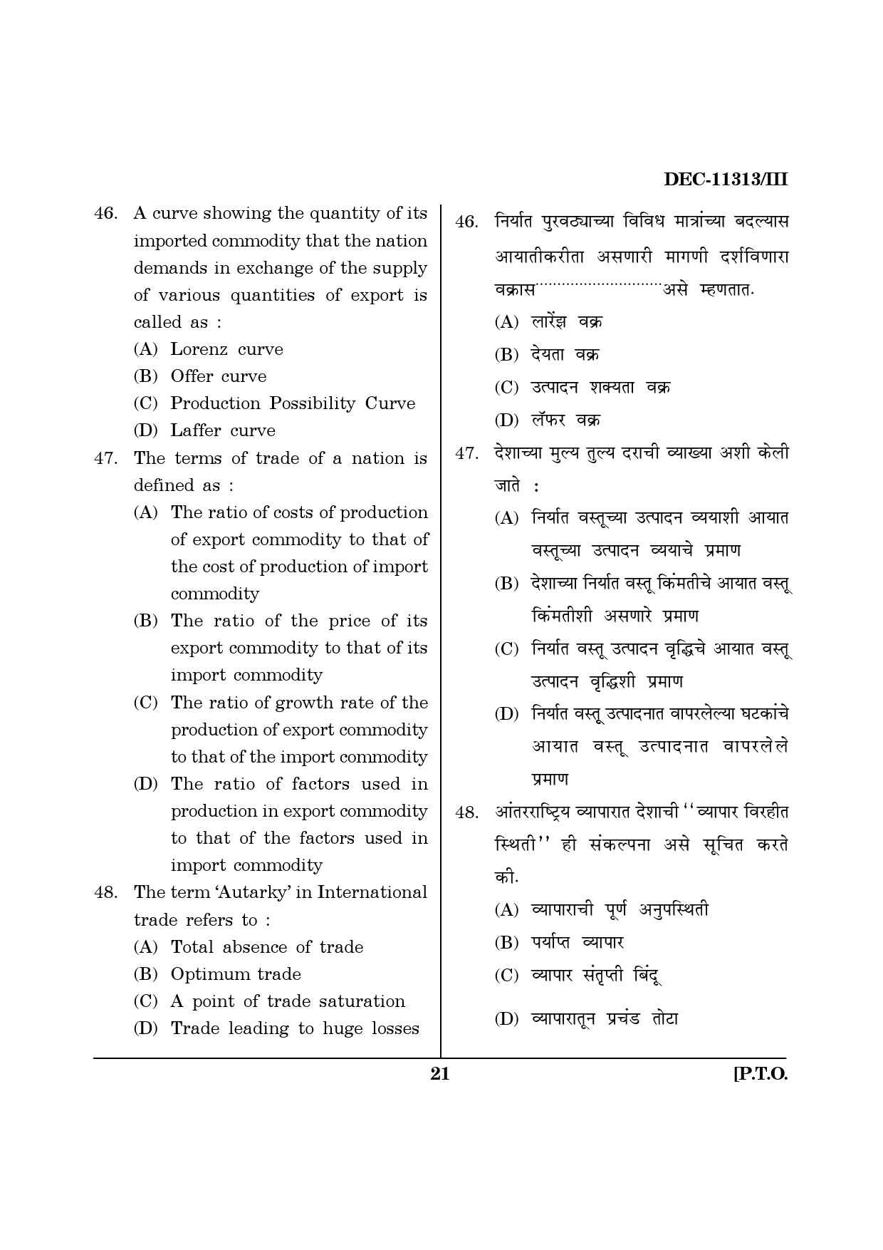 Maharashtra SET Economics Question Paper III December 2013 20