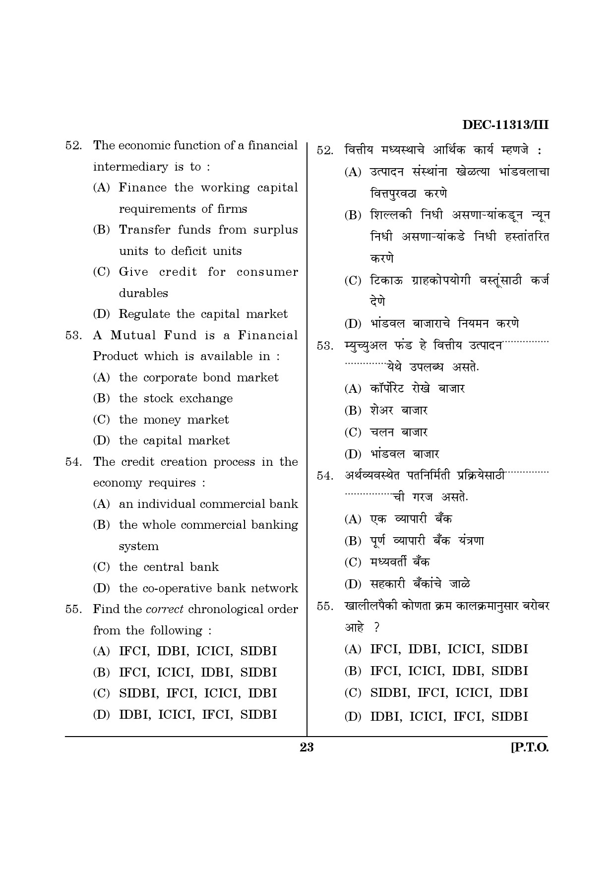 Maharashtra SET Economics Question Paper III December 2013 22