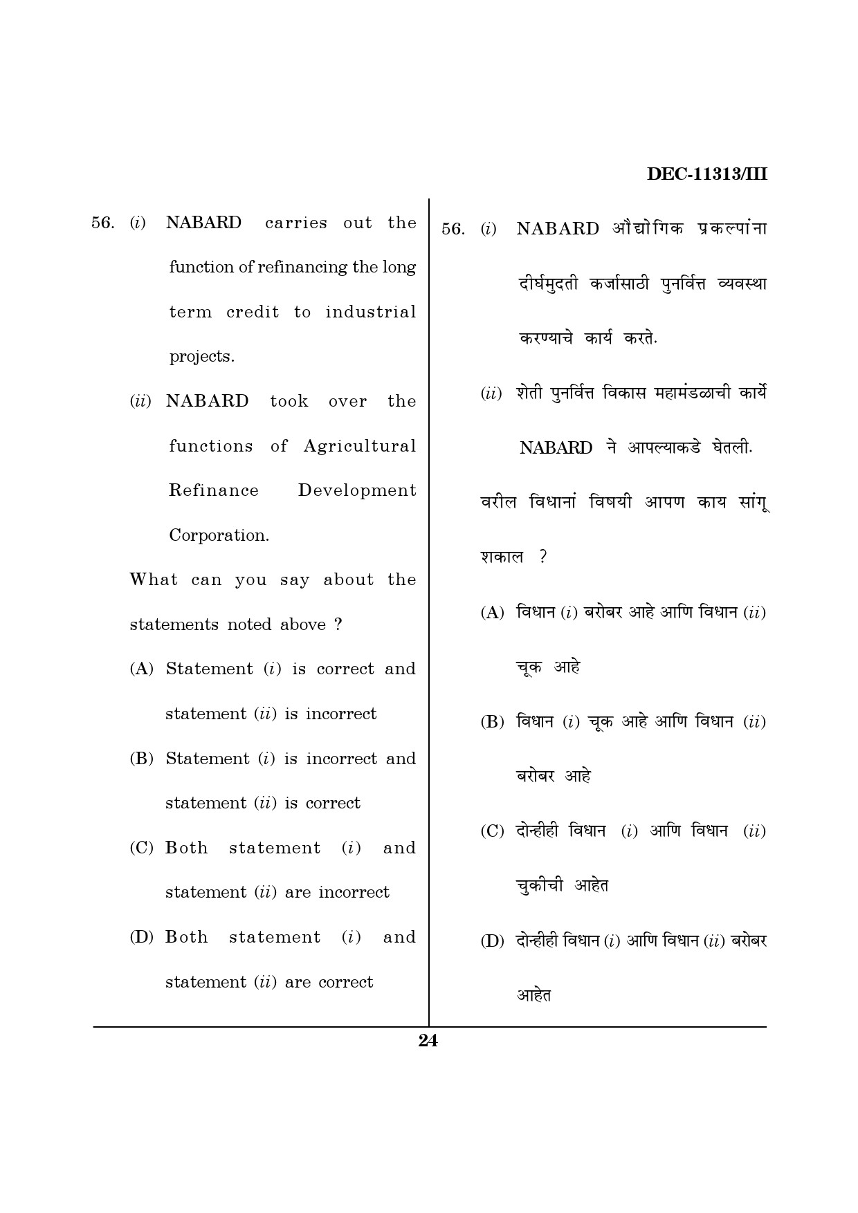 Maharashtra SET Economics Question Paper III December 2013 23