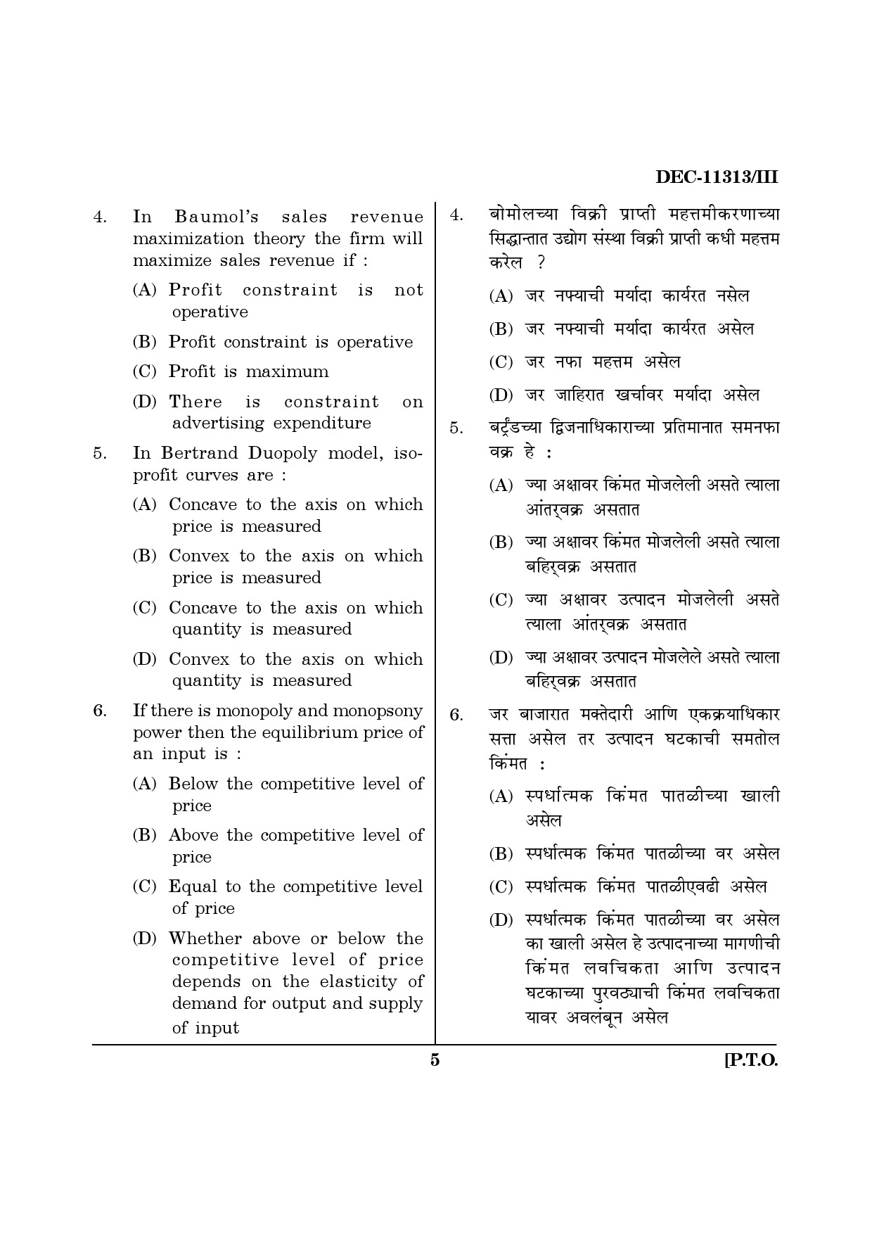 Maharashtra SET Economics Question Paper III December 2013 4