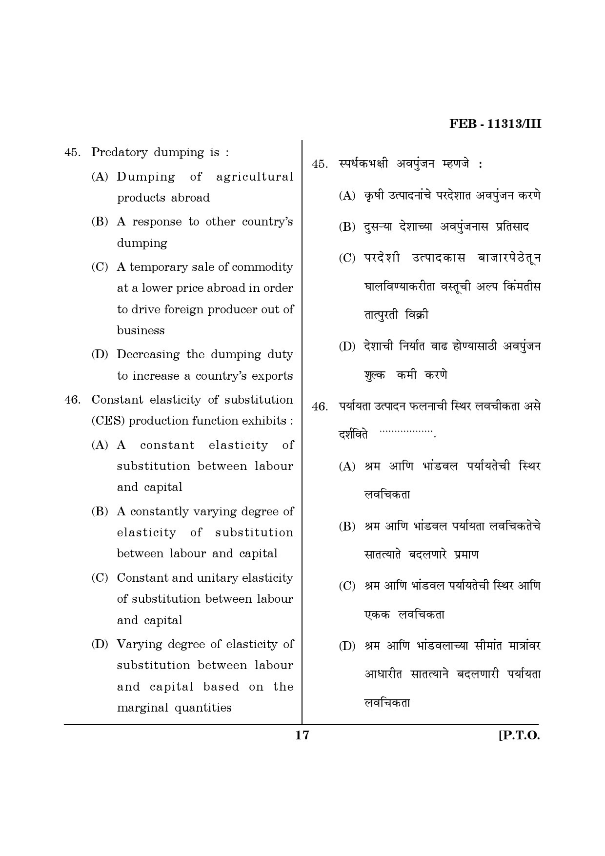 Maharashtra SET Economics Question Paper III February 2013 17