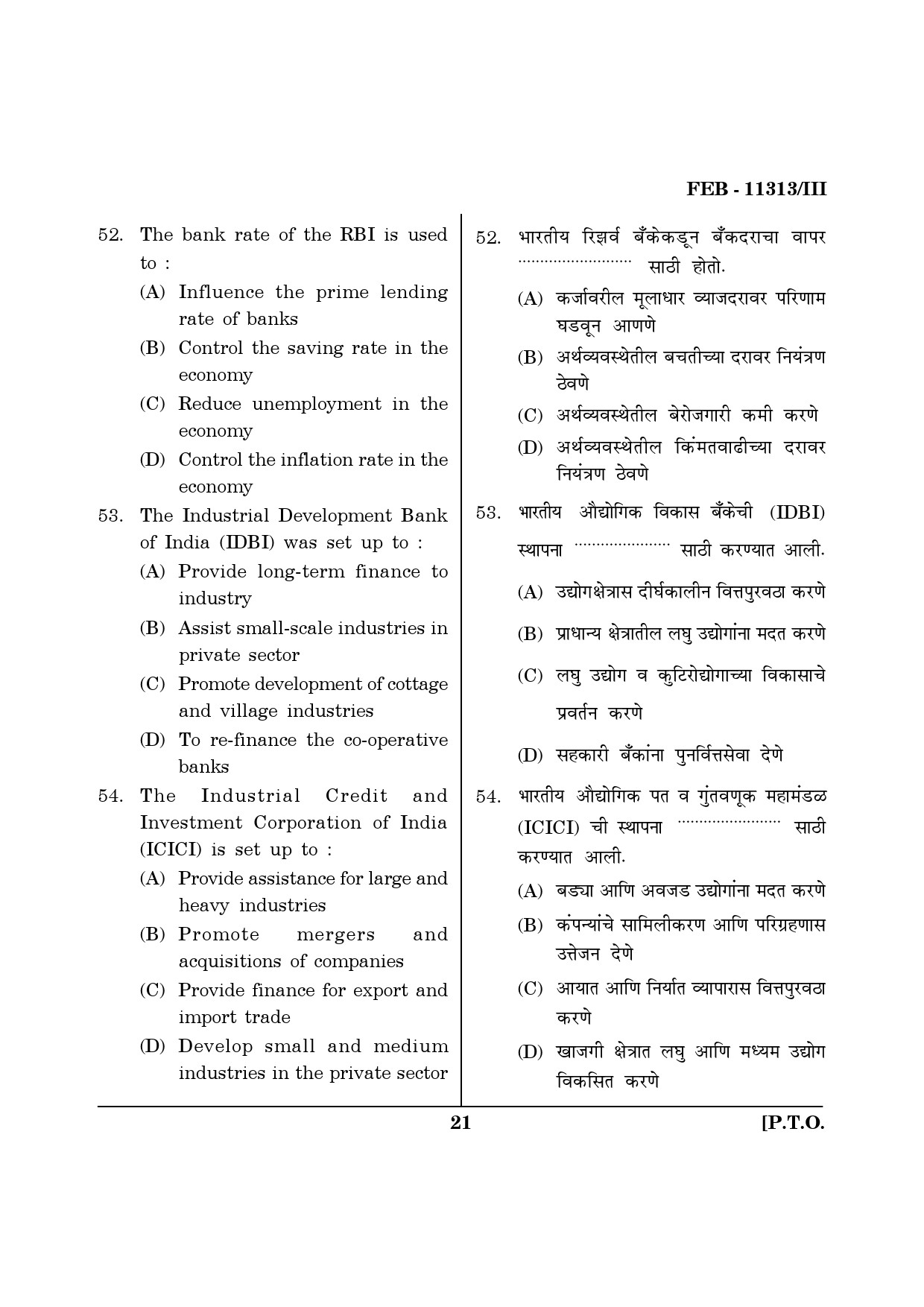 Maharashtra SET Economics Question Paper III February 2013 21
