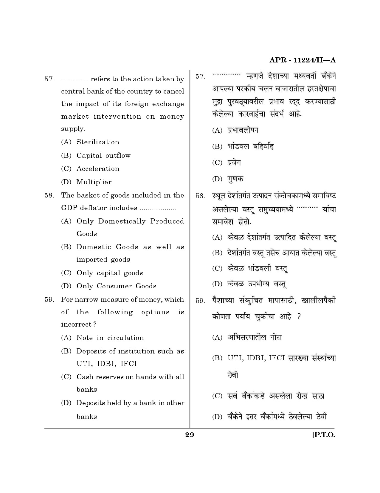 MH SET Economics Question Paper II April 2024 28