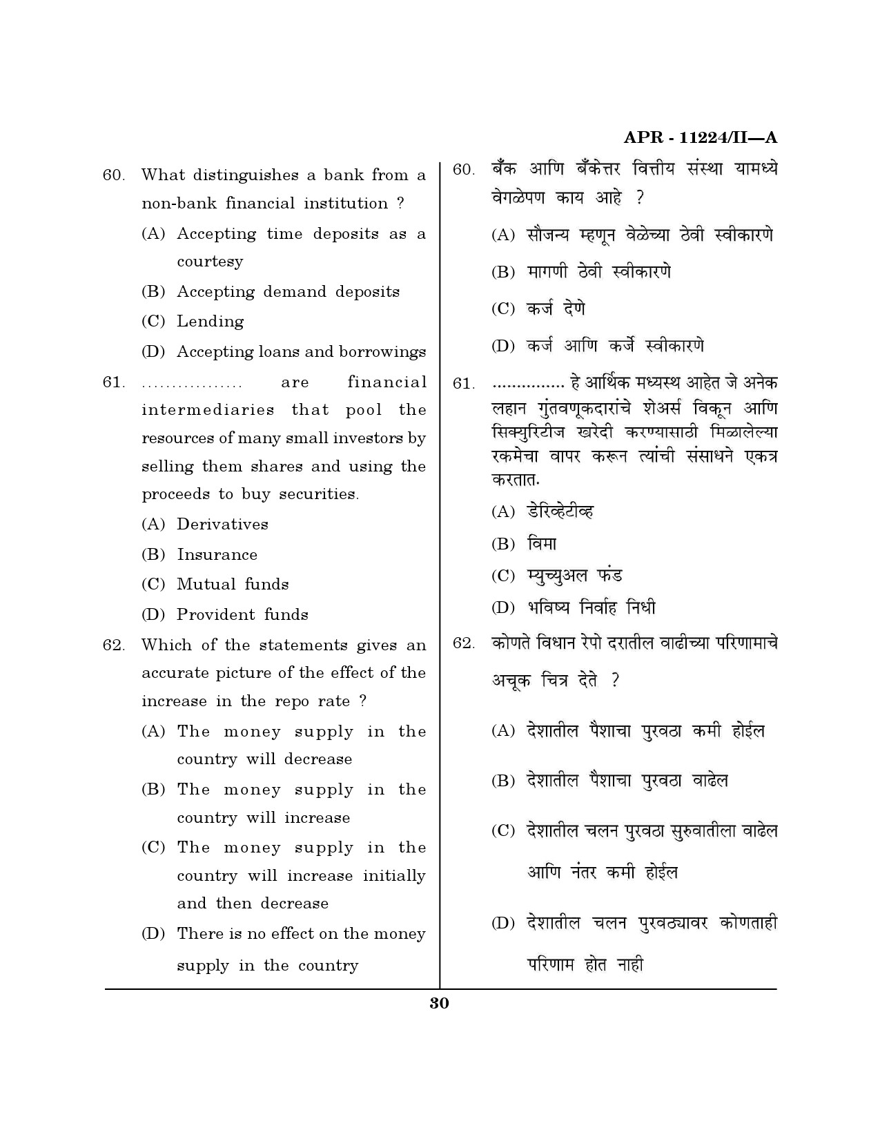 MH SET Economics Question Paper II April 2024 29