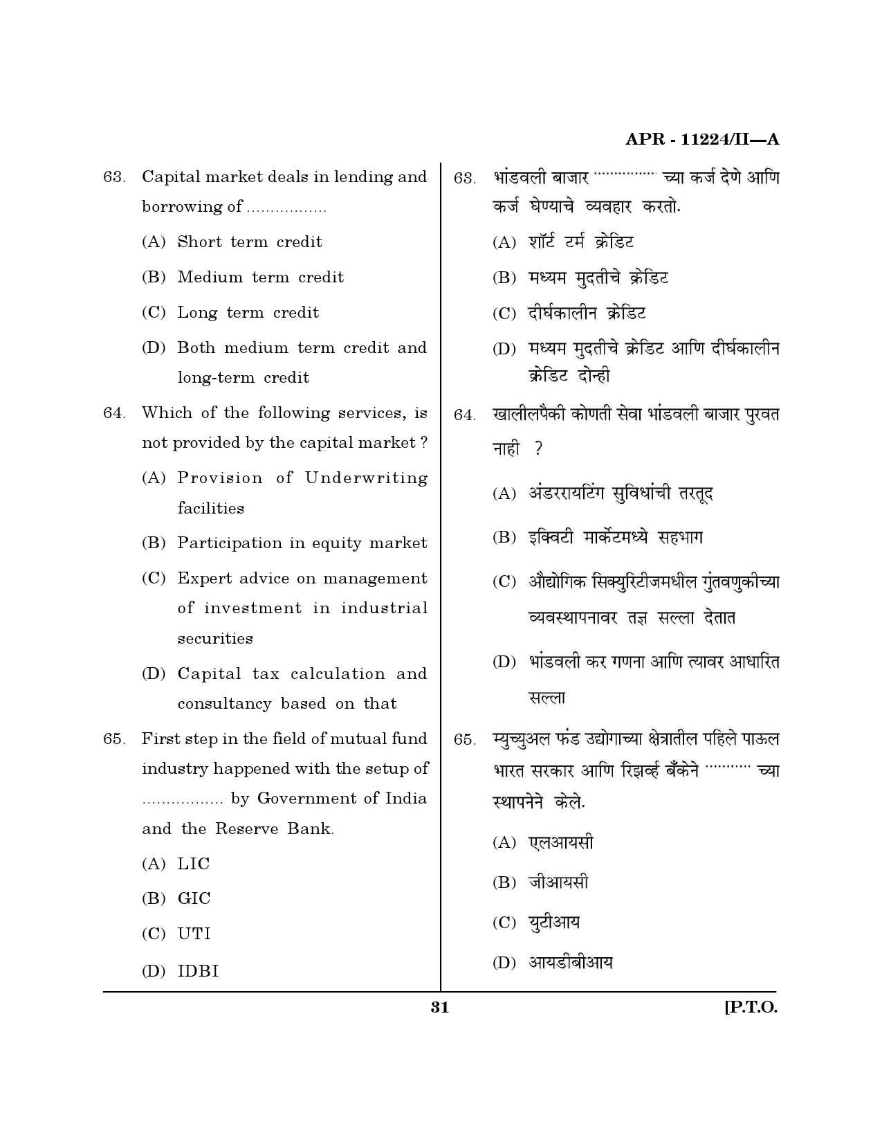 MH SET Economics Question Paper II April 2024 30