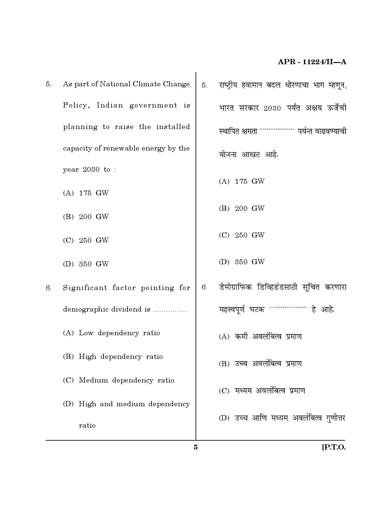 MH SET Economics Question Paper II April 2024 4