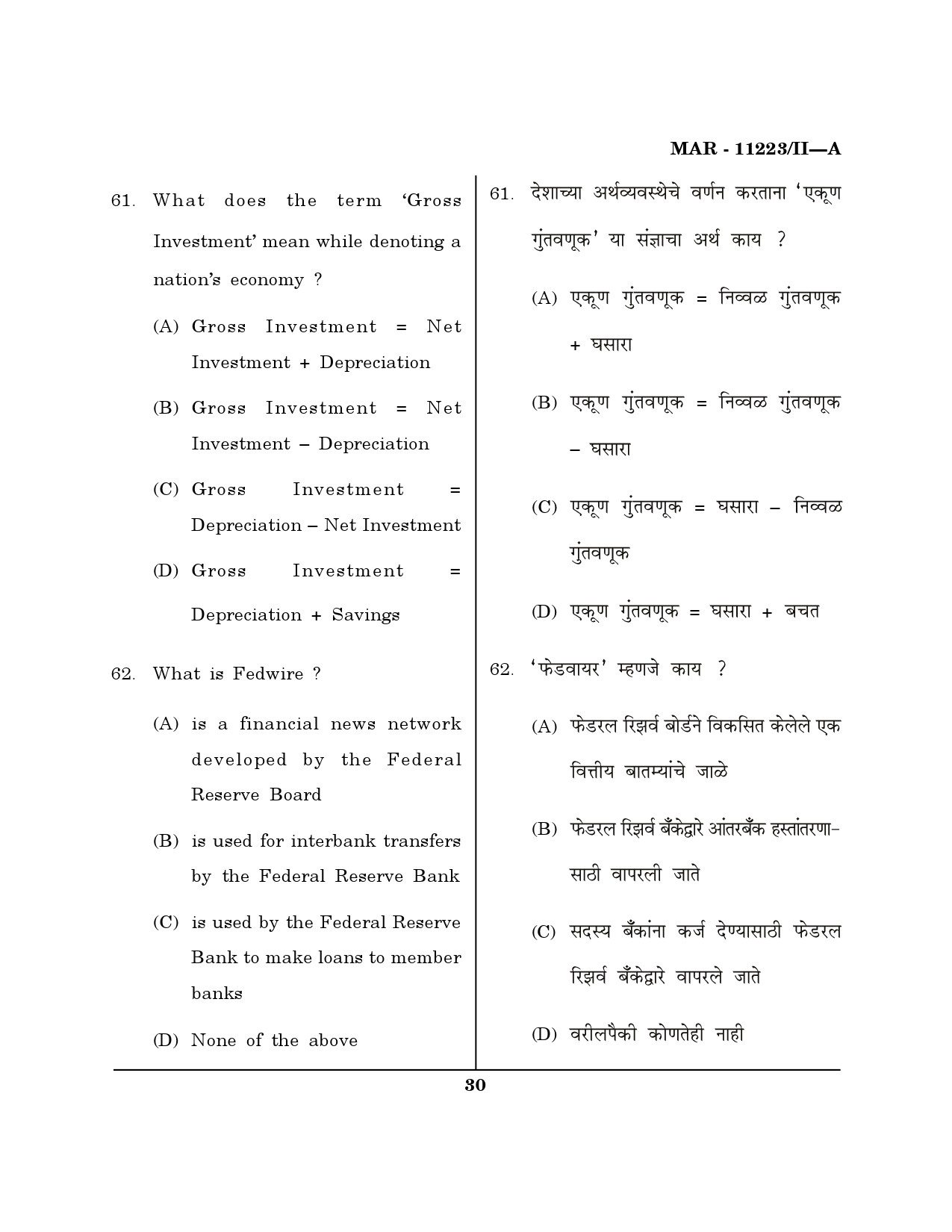 MH SET Economics Question Paper II March 2023 29