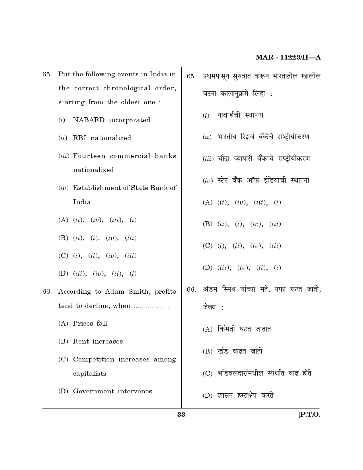 MH SET Economics Question Paper II March 2023 32