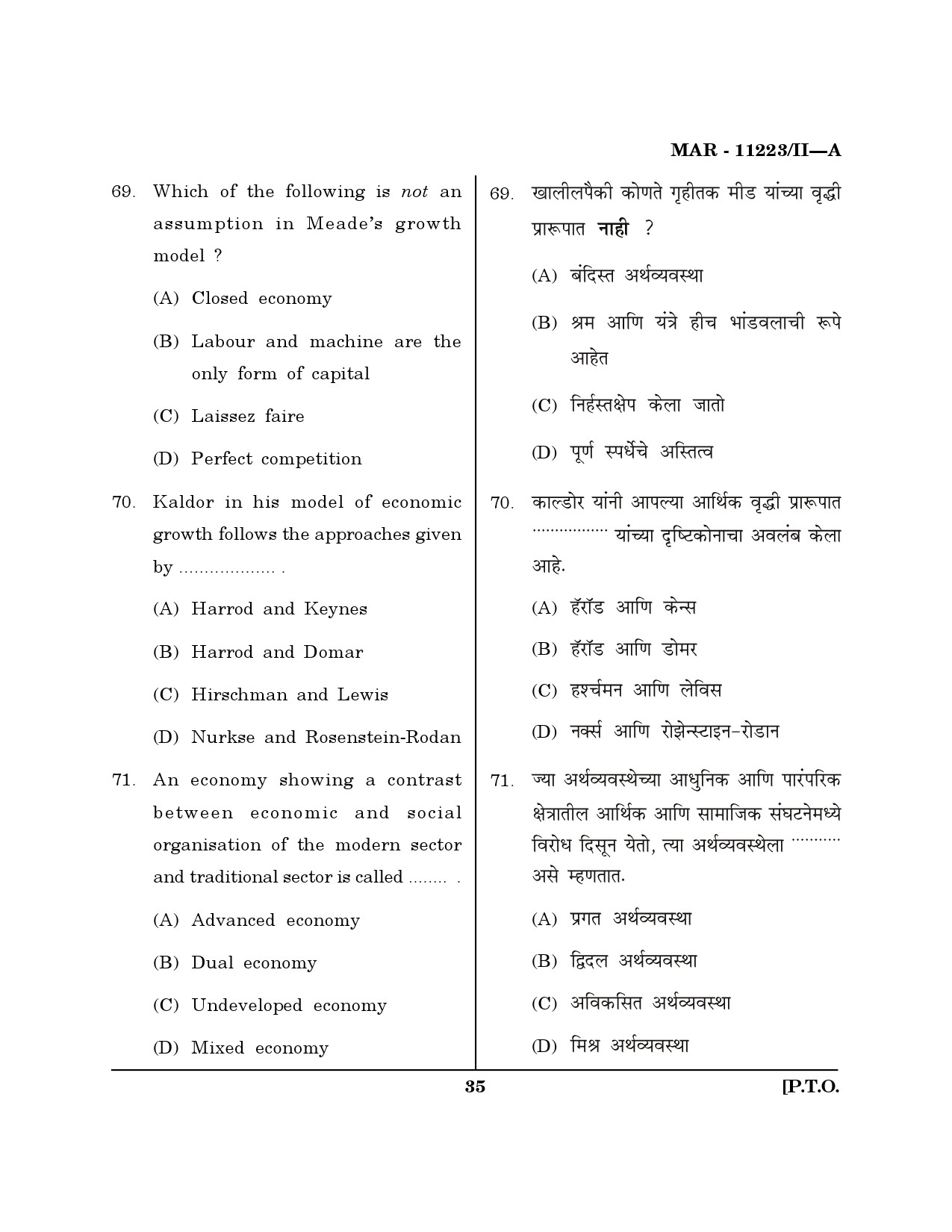 MH SET Economics Question Paper II March 2023 34