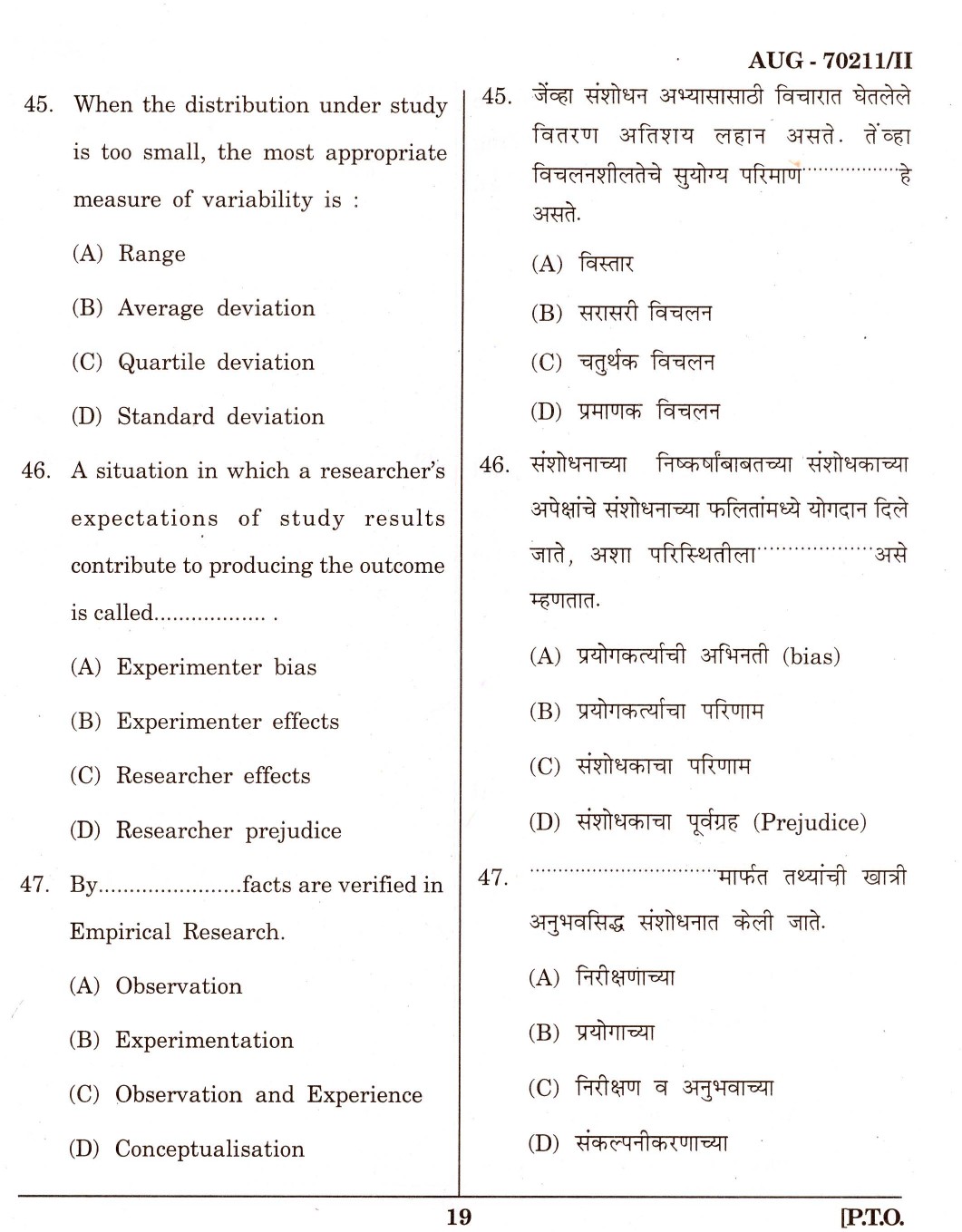Maharashtra SET Education Question Paper II August 2011 19