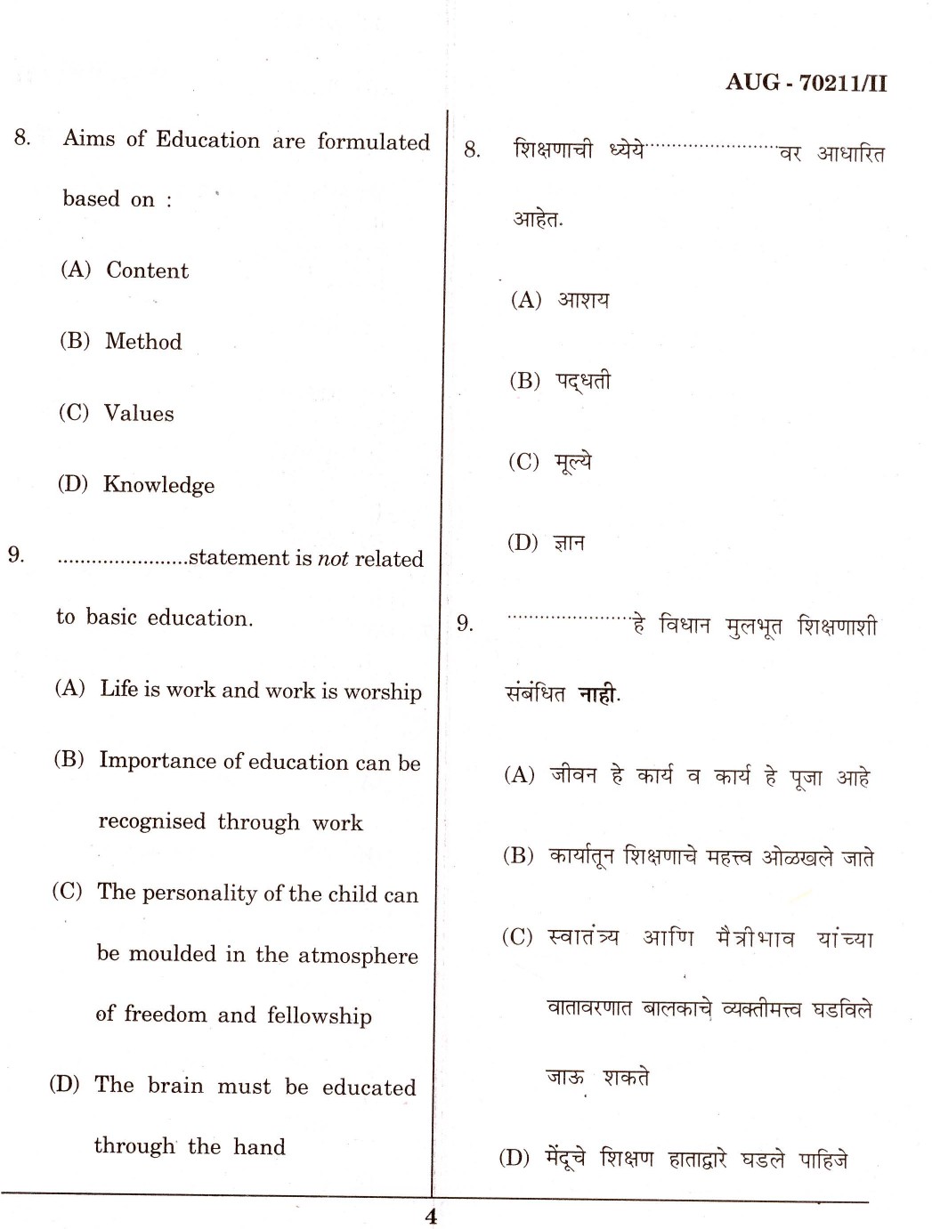Maharashtra SET Education Question Paper II August 2011 4