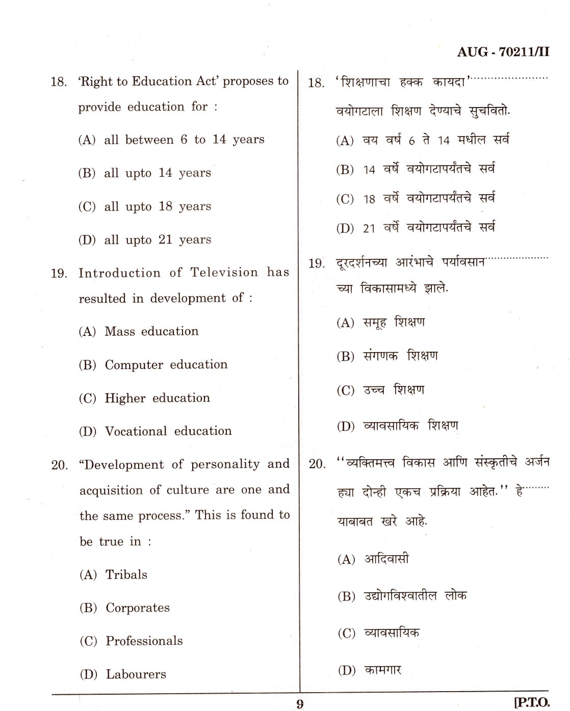 Maharashtra SET Education Question Paper II August 2011 9