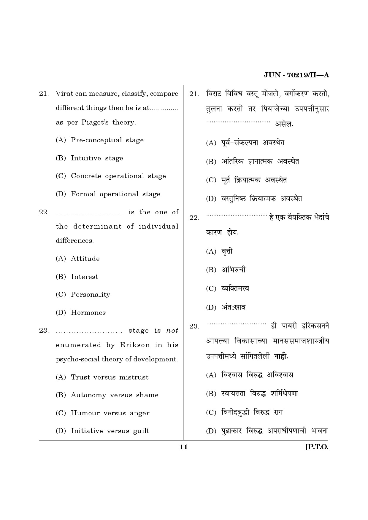Maharashtra SET Education Question Paper II June 2019 10