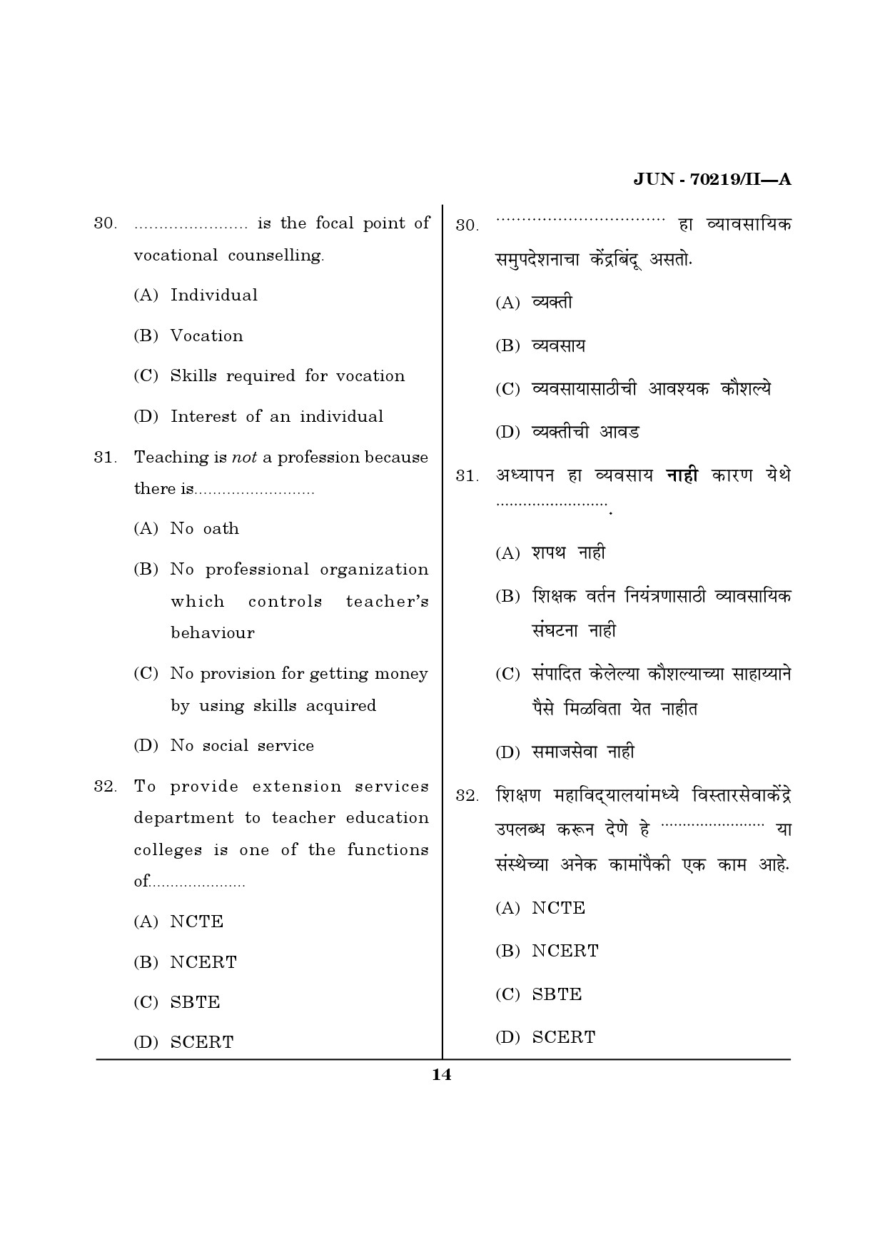 Maharashtra SET Education Question Paper II June 2019 13