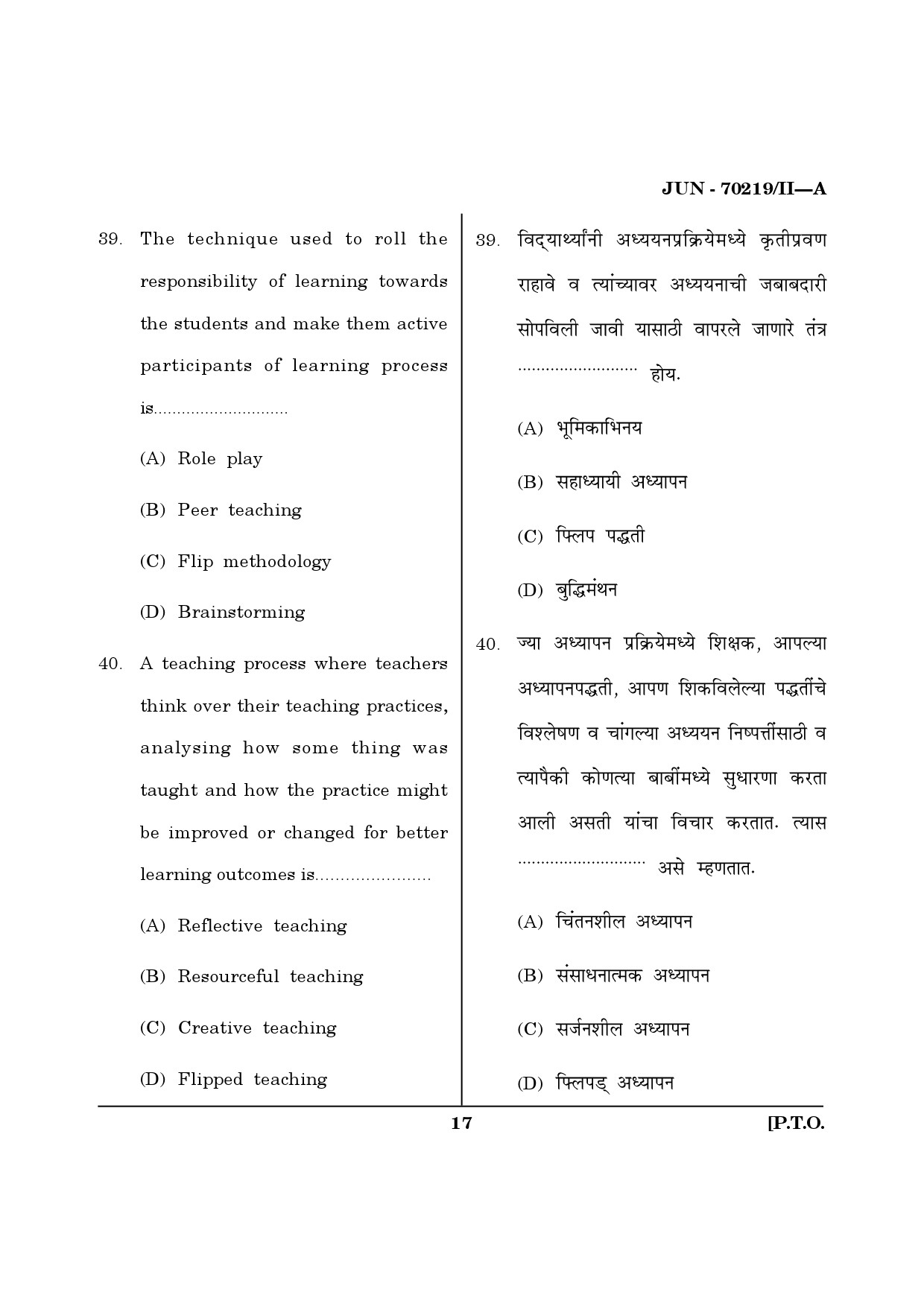 Maharashtra SET Education Question Paper II June 2019 16