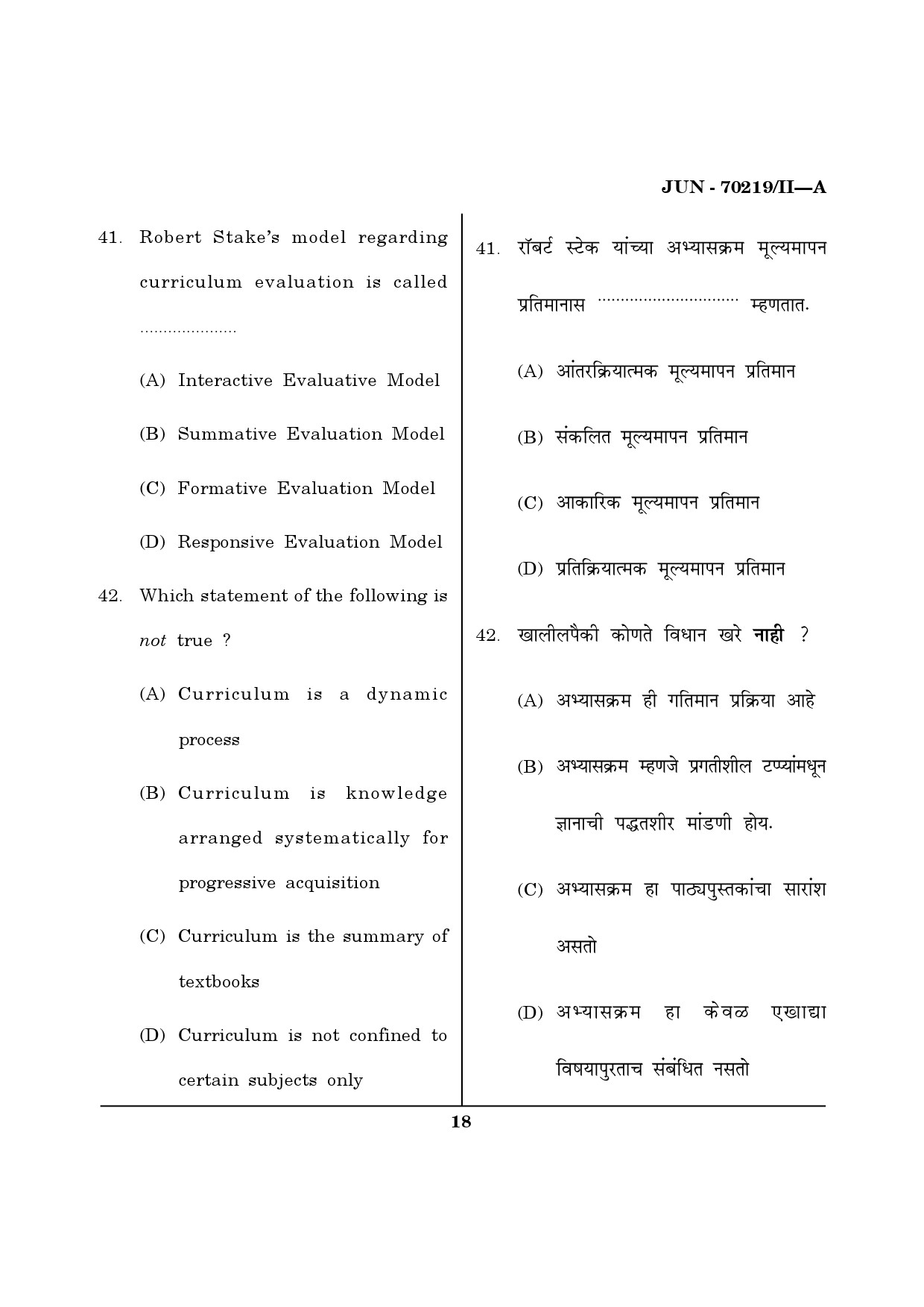 Maharashtra SET Education Question Paper II June 2019 17