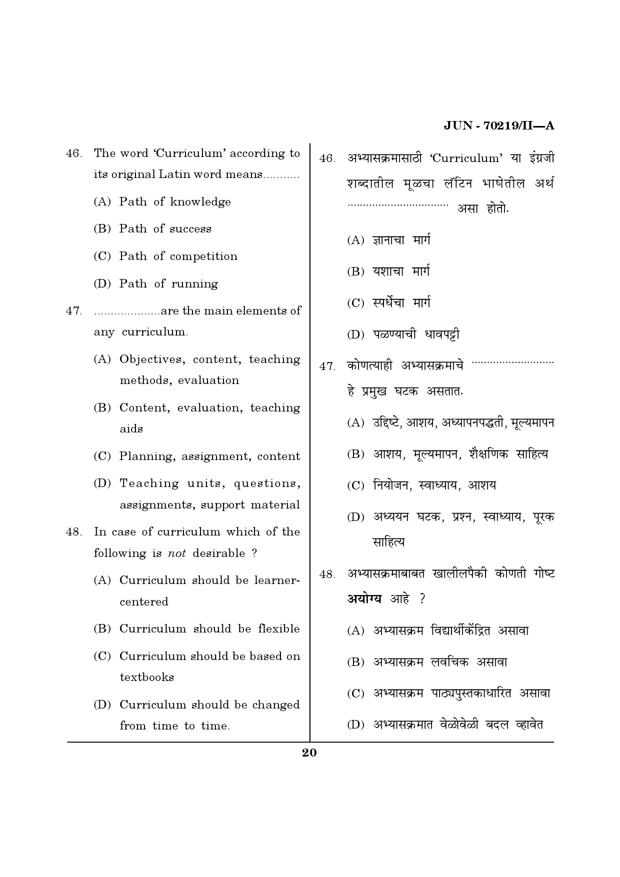 Maharashtra SET Education Question Paper II June 2019 19