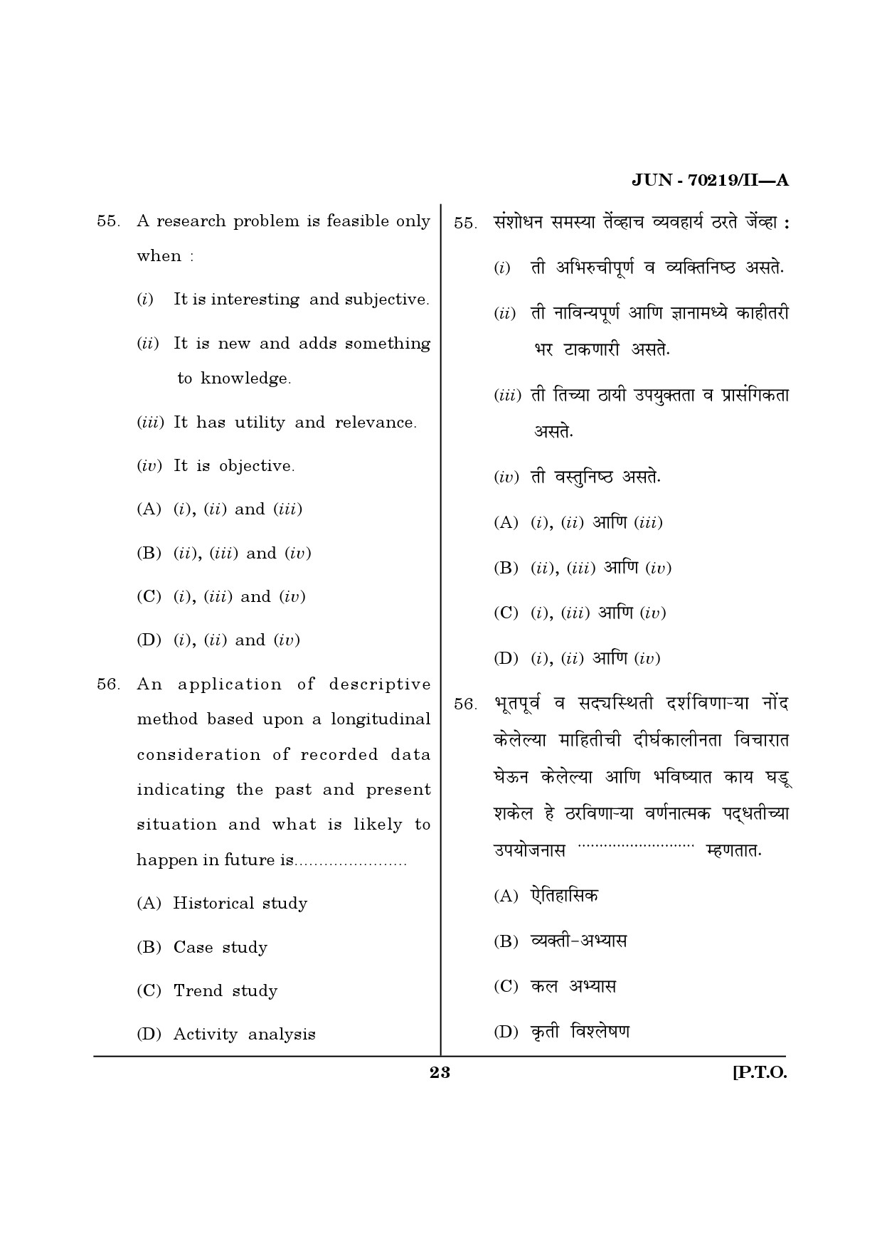 Maharashtra SET Education Question Paper II June 2019 22