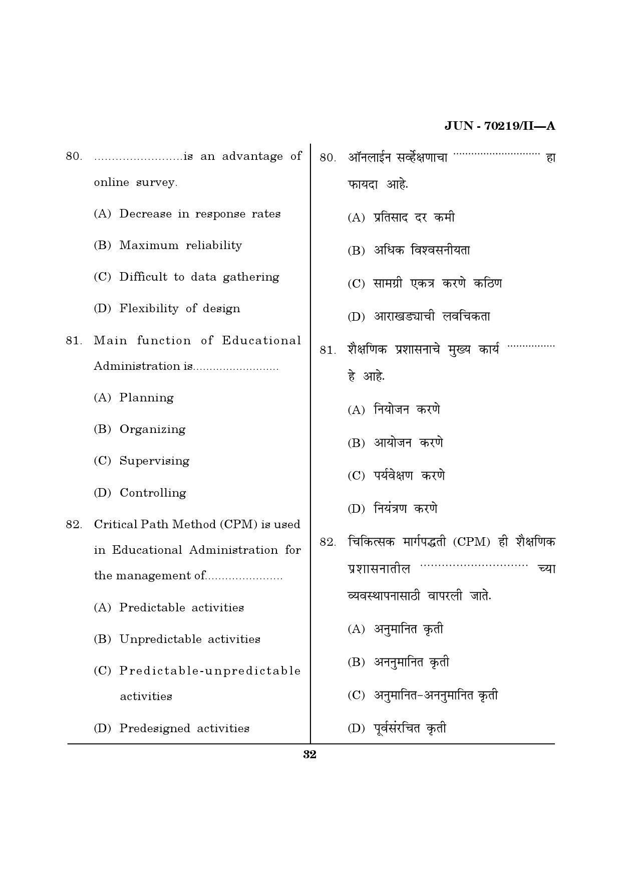 Maharashtra SET Education Question Paper II June 2019 31