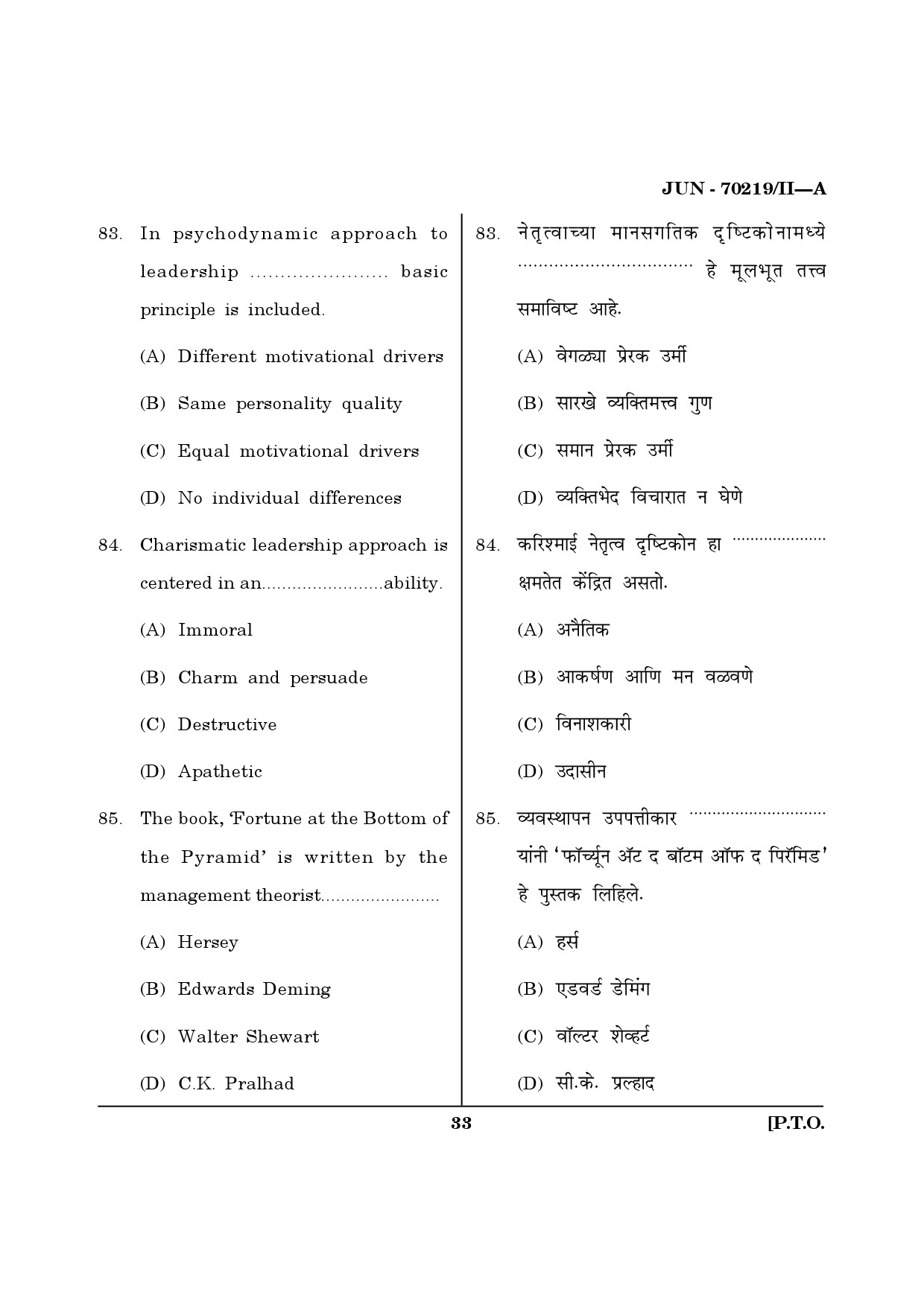 Maharashtra SET Education Question Paper II June 2019 32