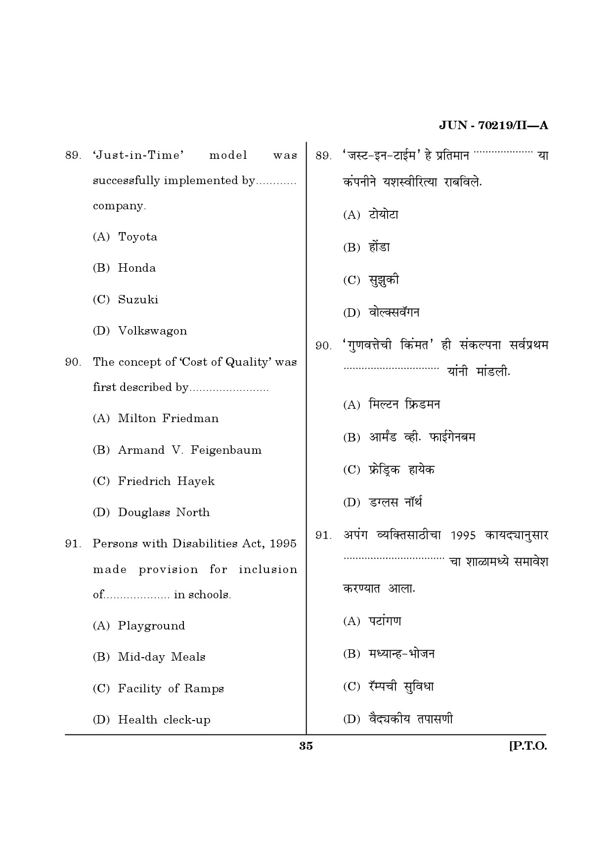 Maharashtra SET Education Question Paper II June 2019 34