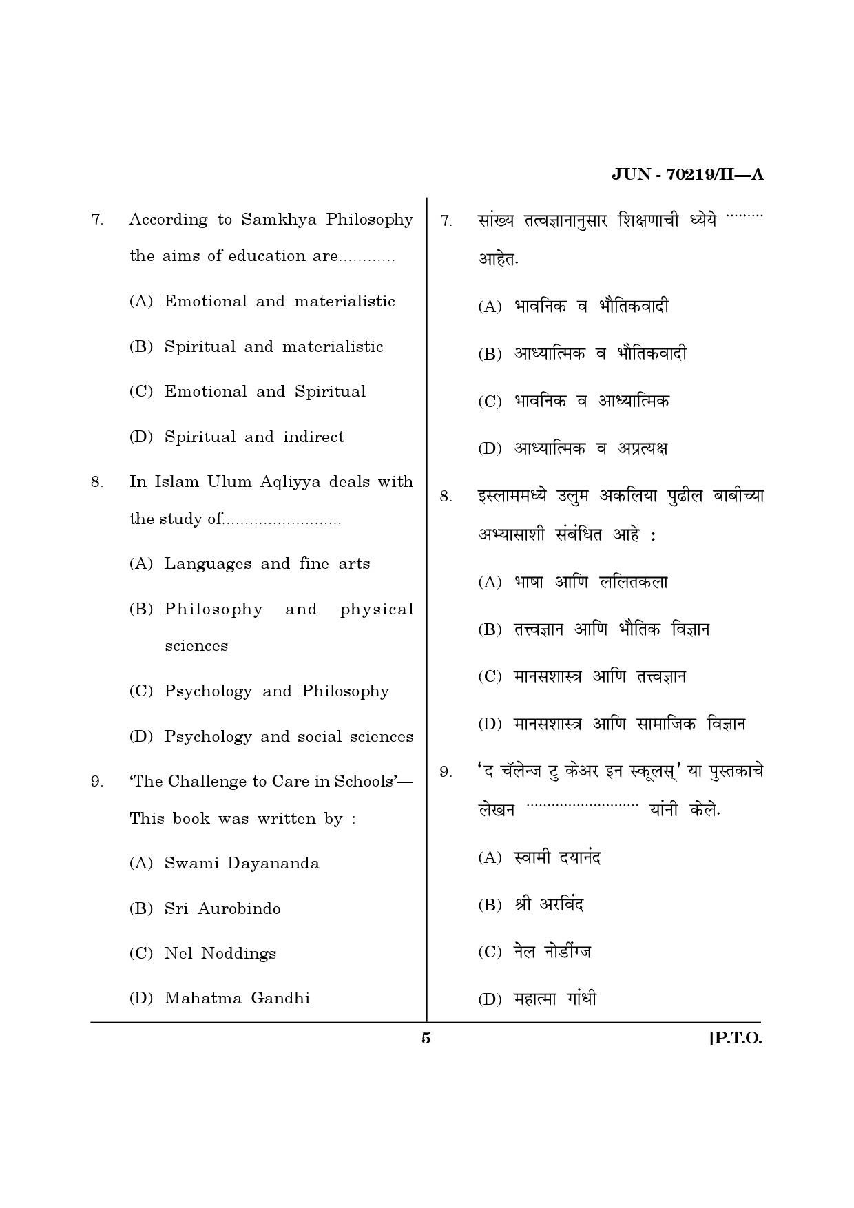 Maharashtra SET Education Question Paper II June 2019 4