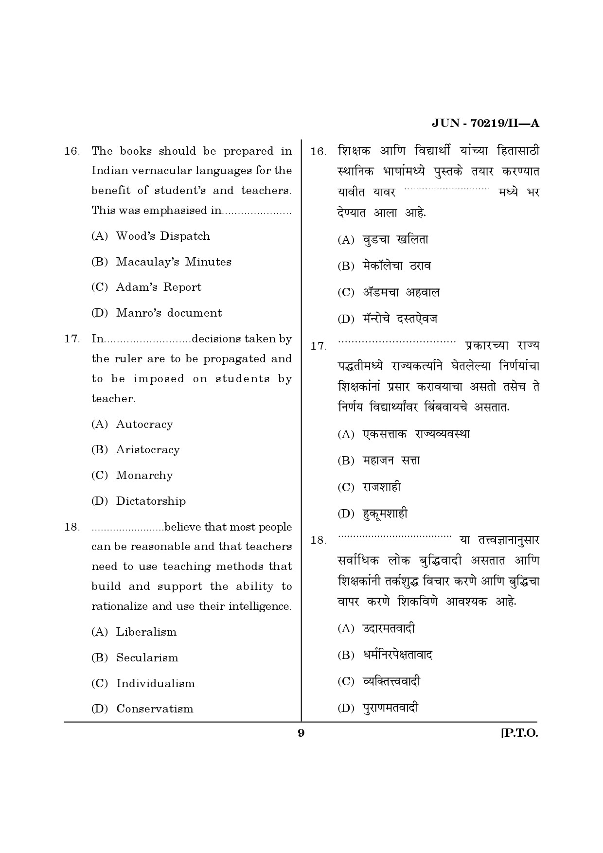 Maharashtra SET Education Question Paper II June 2019 8