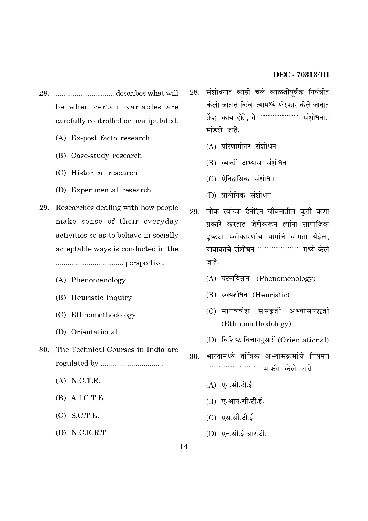 Maharashtra SET Education Question Paper III December 2013 13