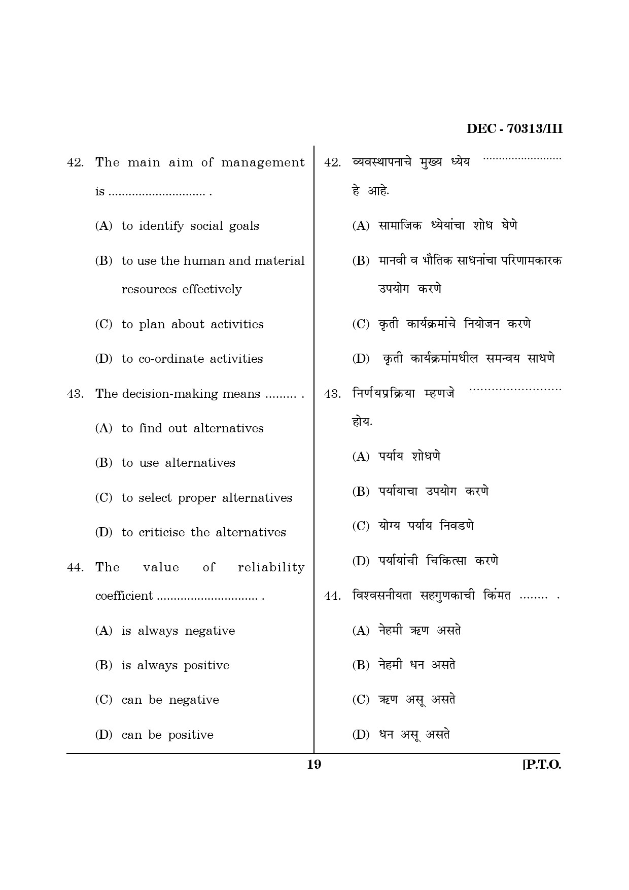 Maharashtra SET Education Question Paper III December 2013 18