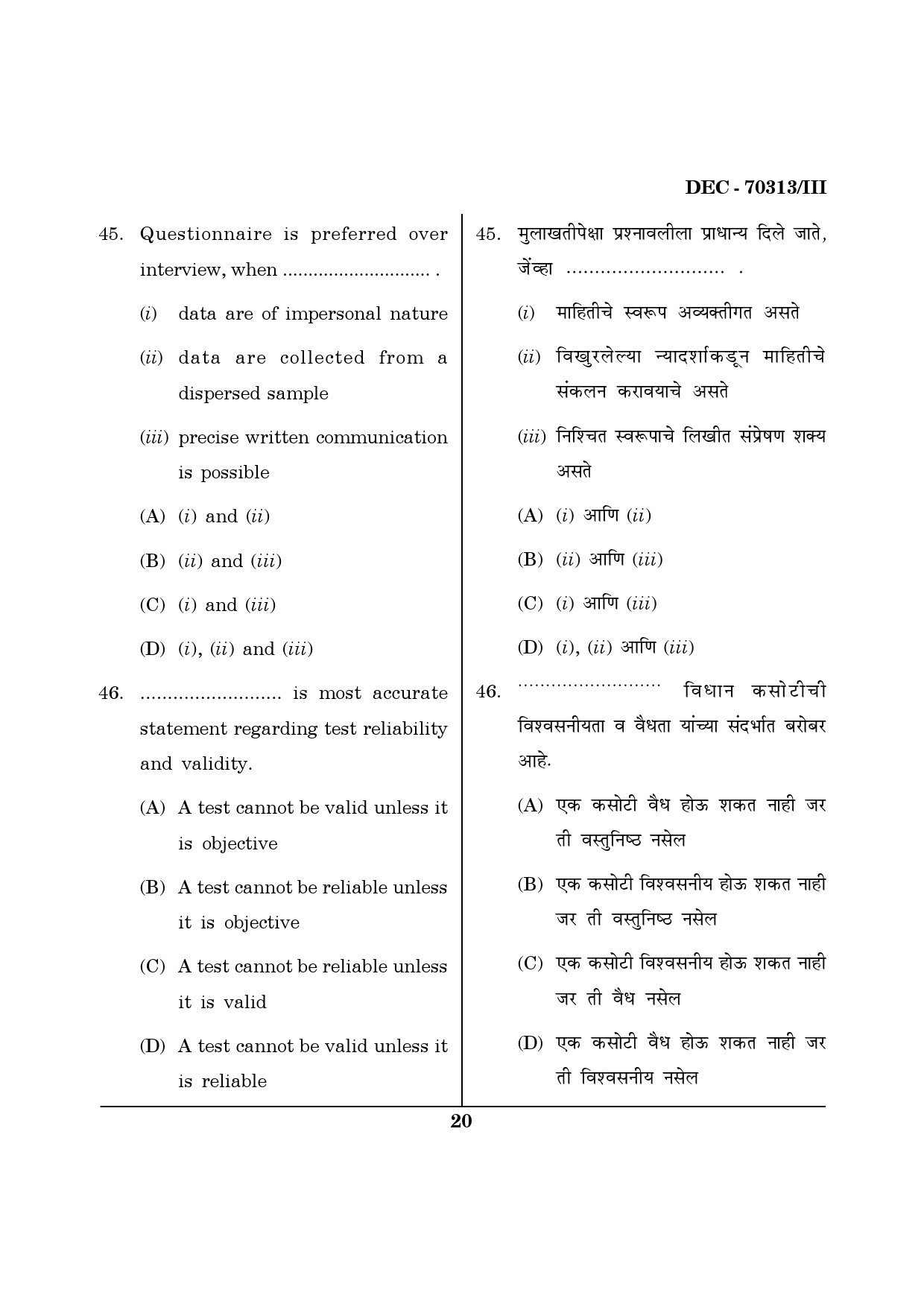 Maharashtra SET Education Question Paper III December 2013 19