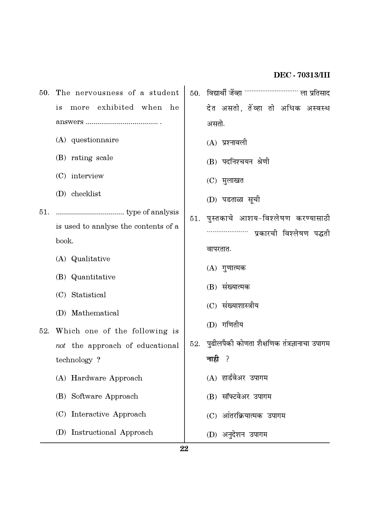 Maharashtra SET Education Question Paper III December 2013 21