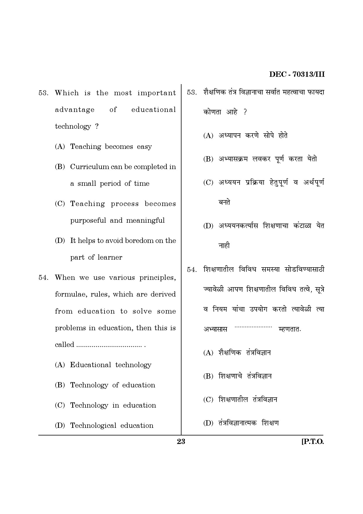 Maharashtra SET Education Question Paper III December 2013 22