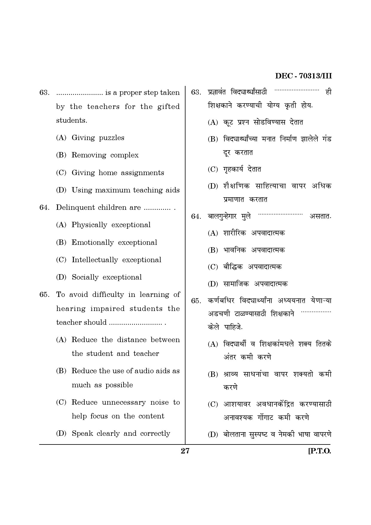 Maharashtra SET Education Question Paper III December 2013 26