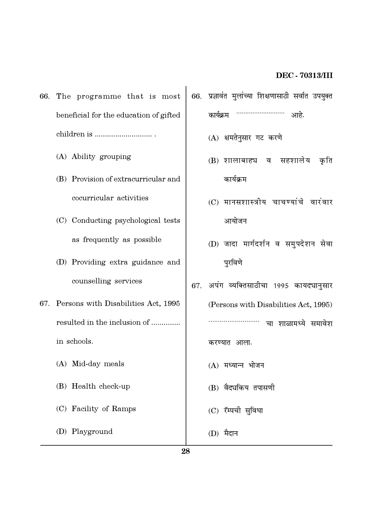 Maharashtra SET Education Question Paper III December 2013 27
