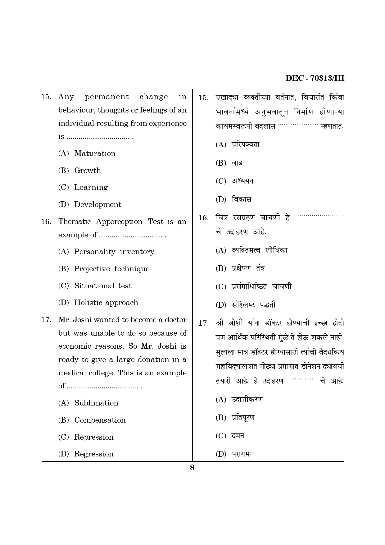 Maharashtra SET Education Question Paper III December 2013 7