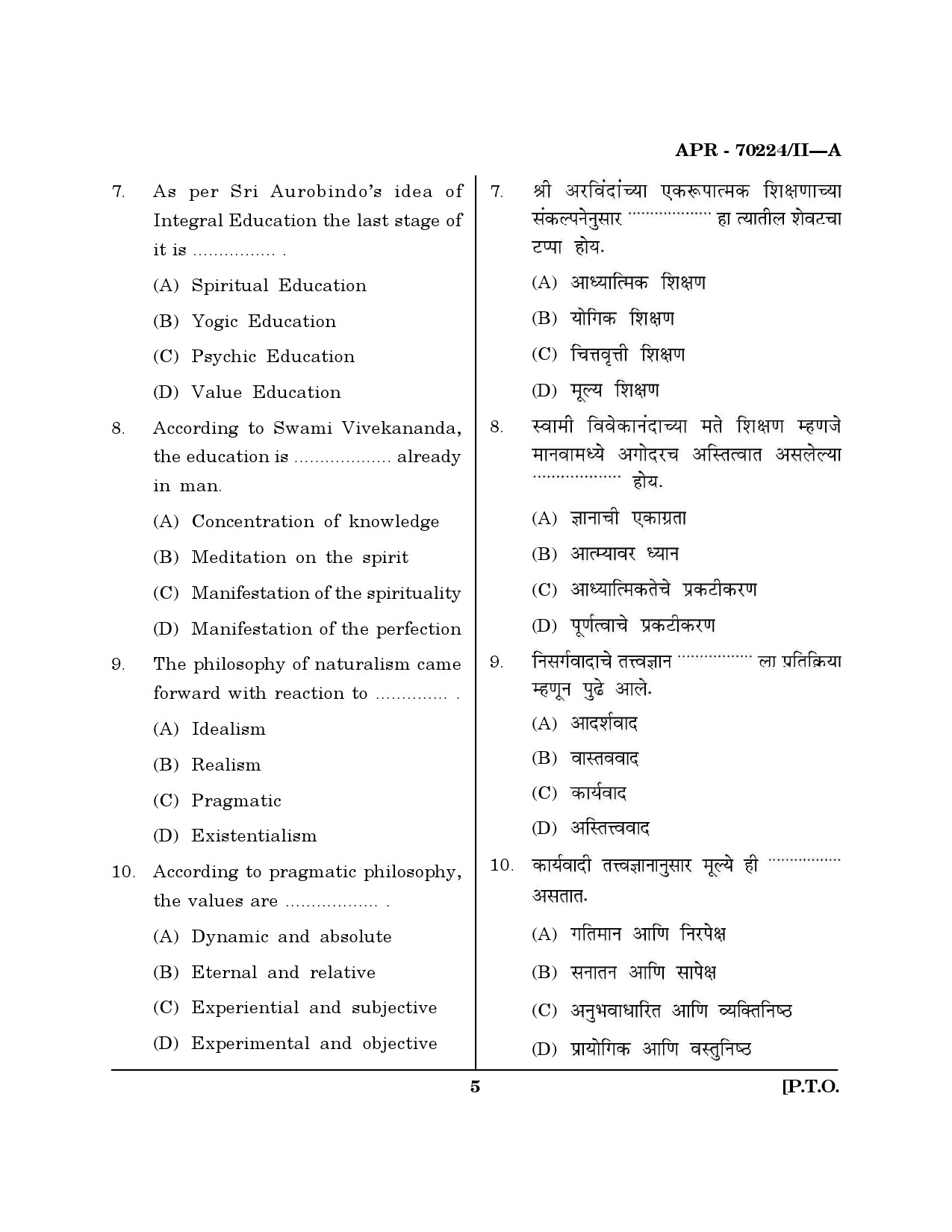 MH SET Education Question Paper II April 2024 4