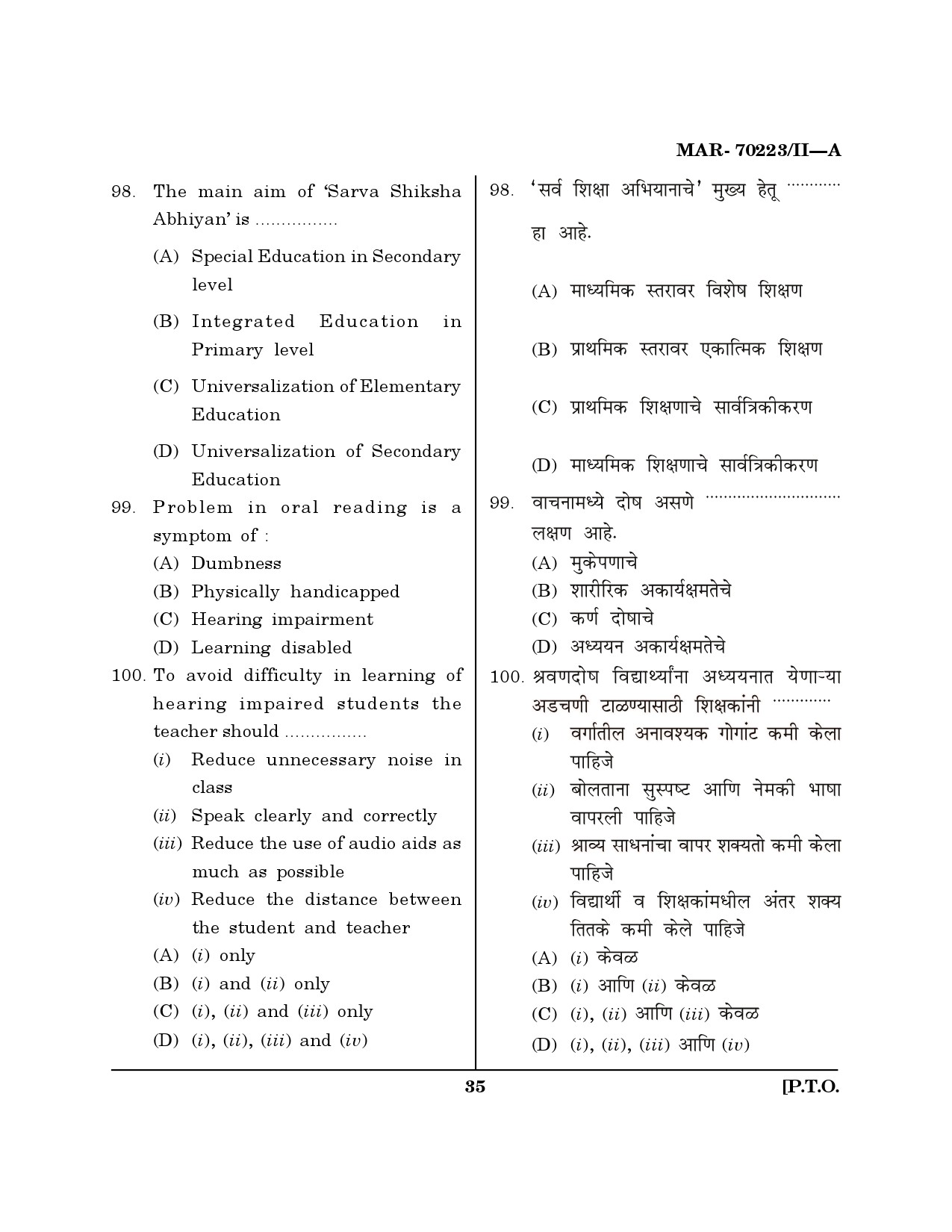 MH SET Education Question Paper II March 2023 34