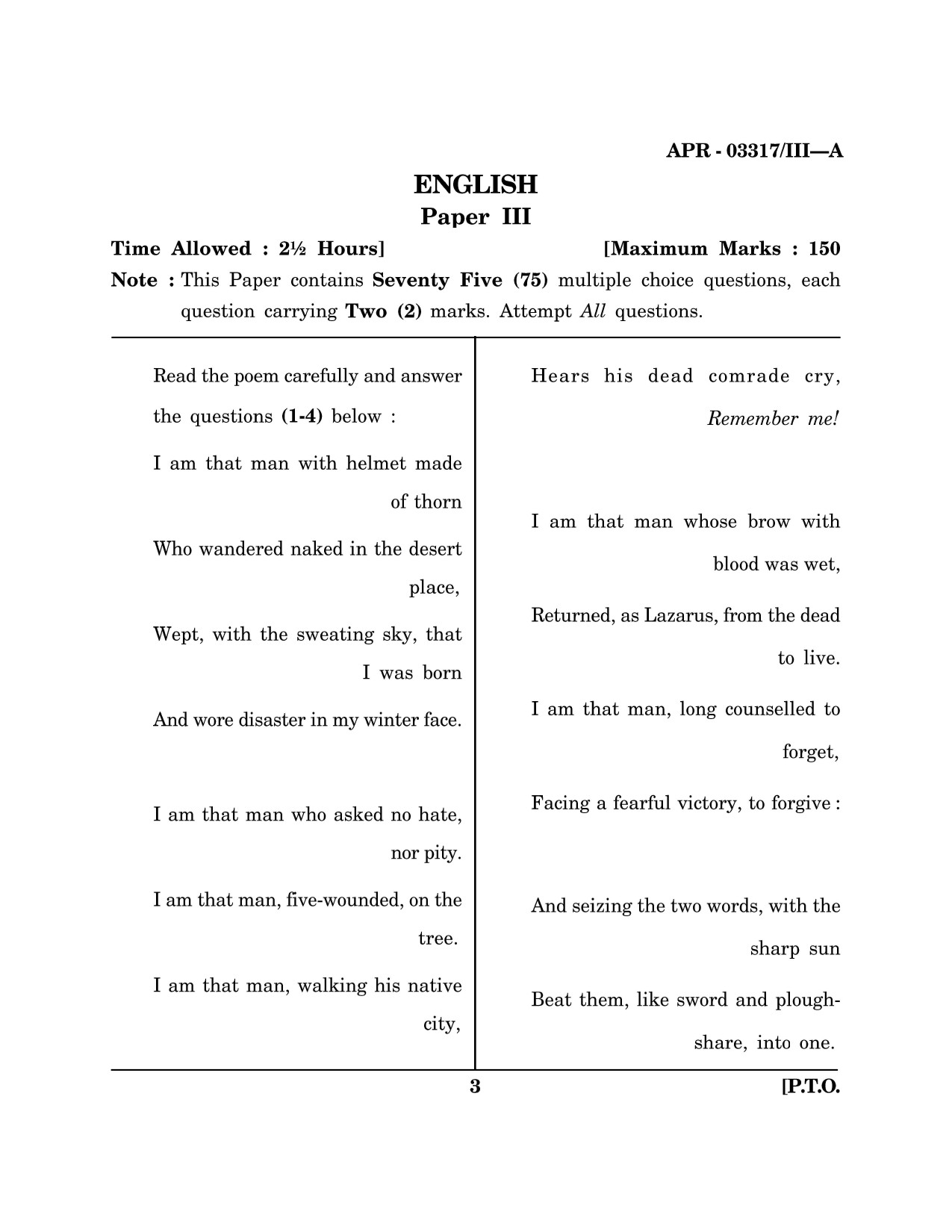 Maharashtra SET English Question Paper III April 2017 2