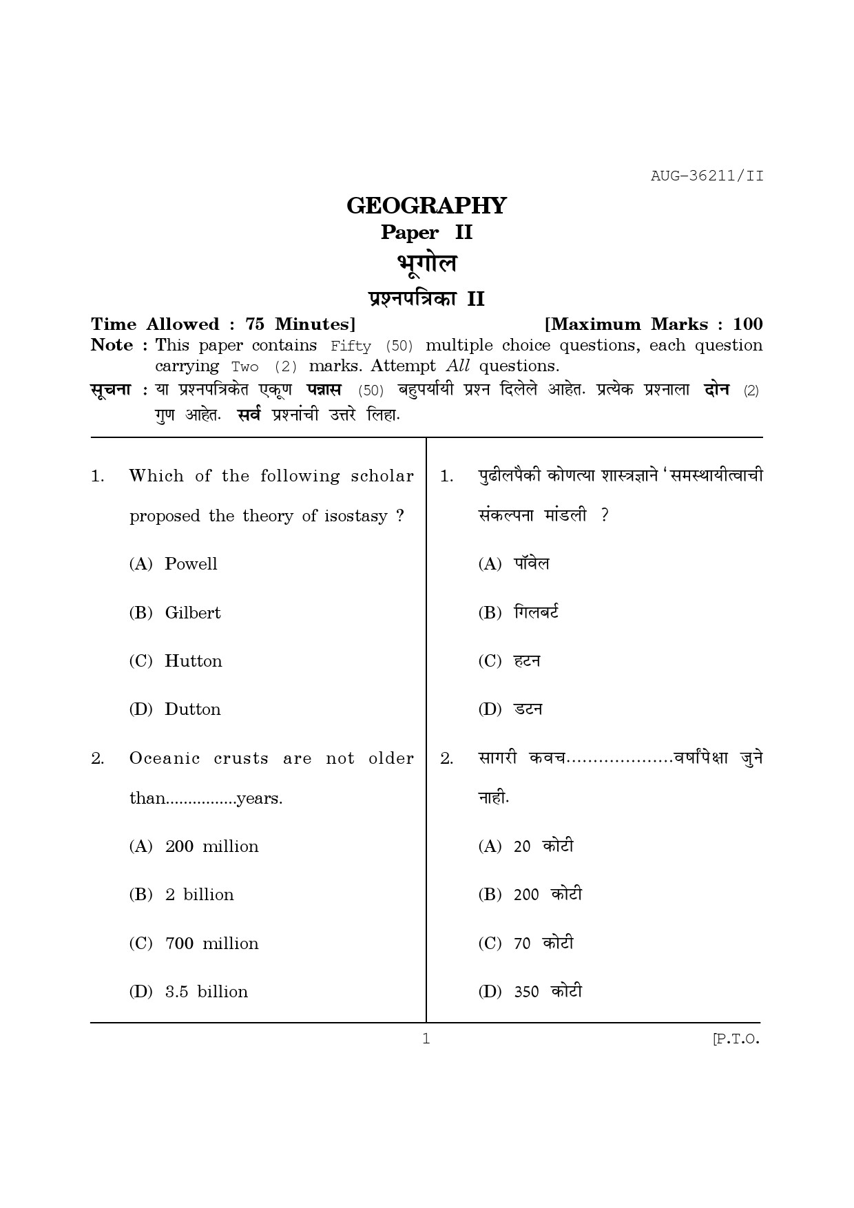 Maharashtra SET Geography Question Paper II August 2011 1