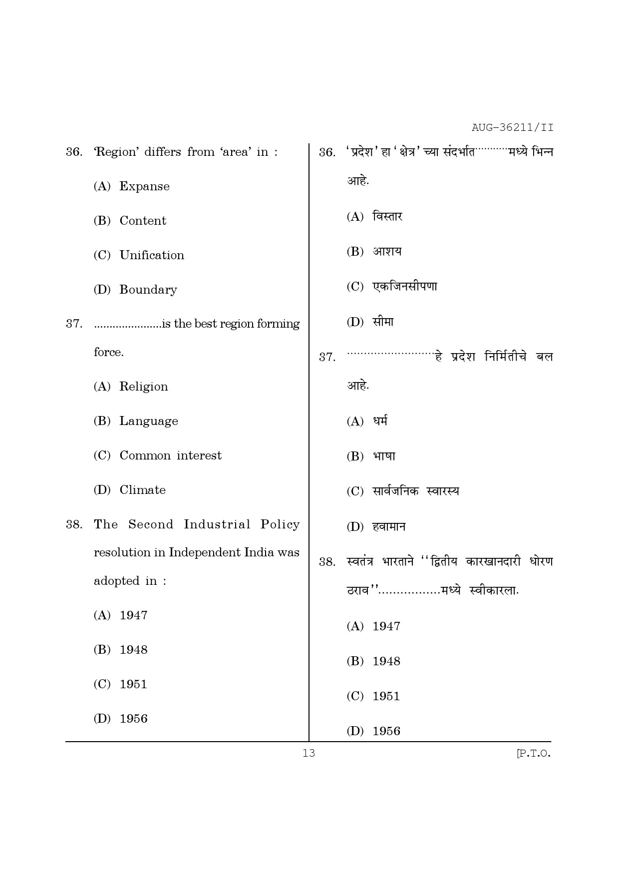 Maharashtra SET Geography Question Paper II August 2011 13