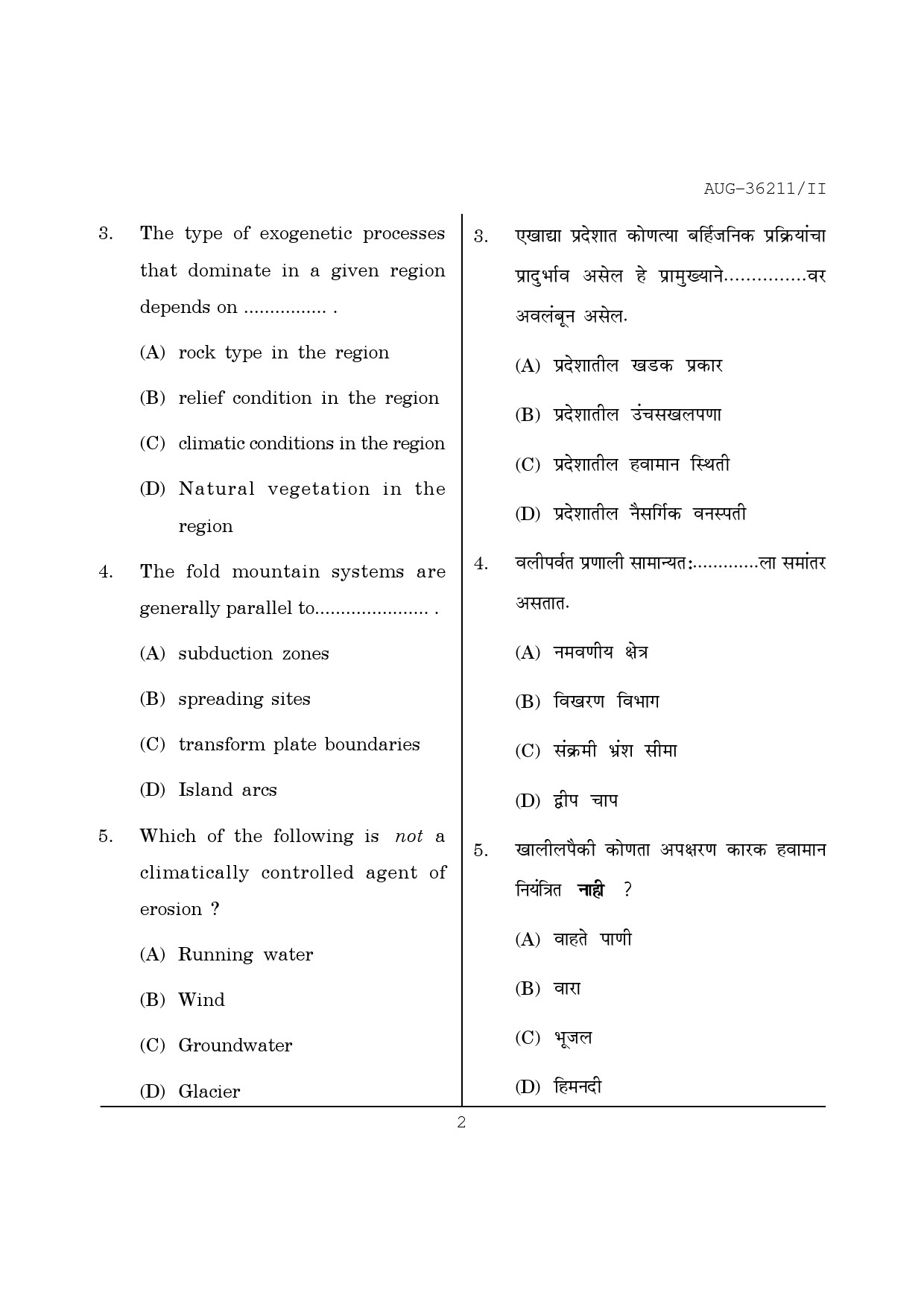 Maharashtra SET Geography Question Paper II August 2011 2