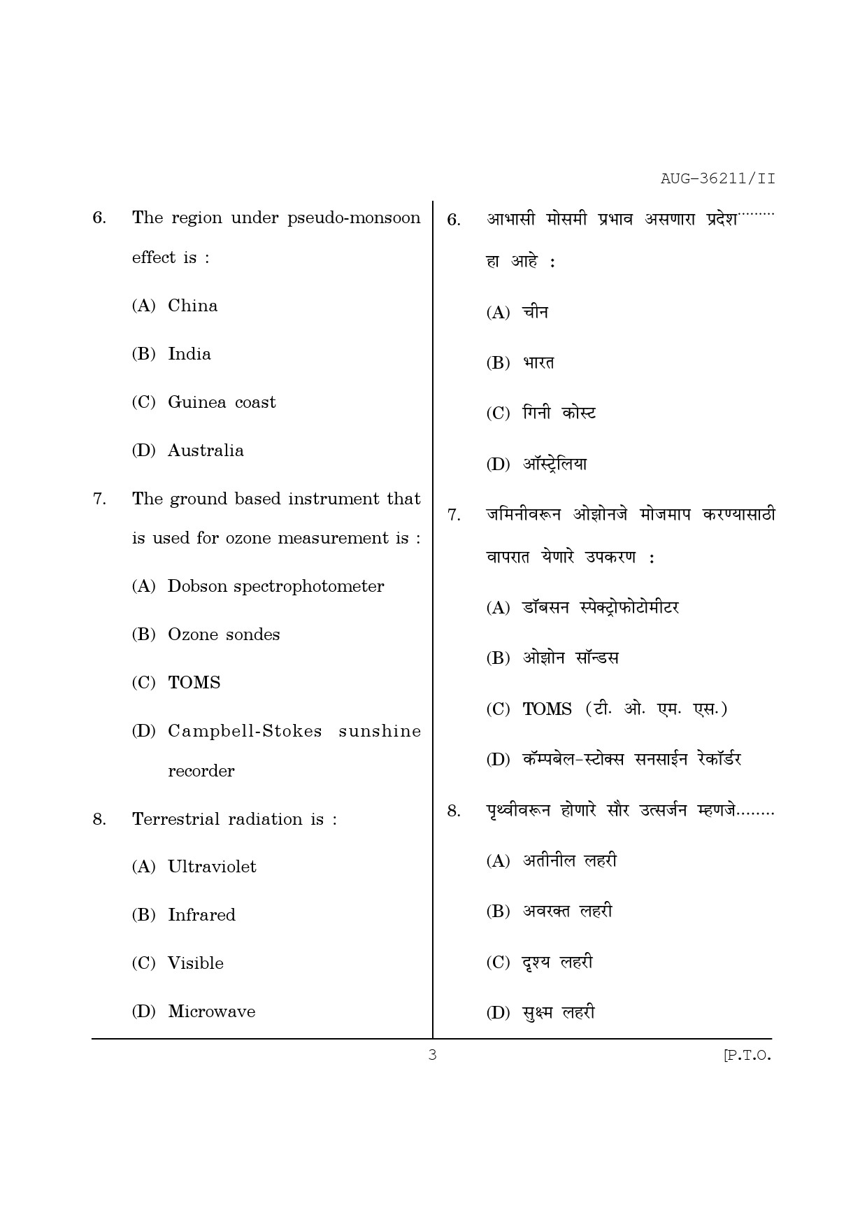Maharashtra SET Geography Question Paper II August 2011 3