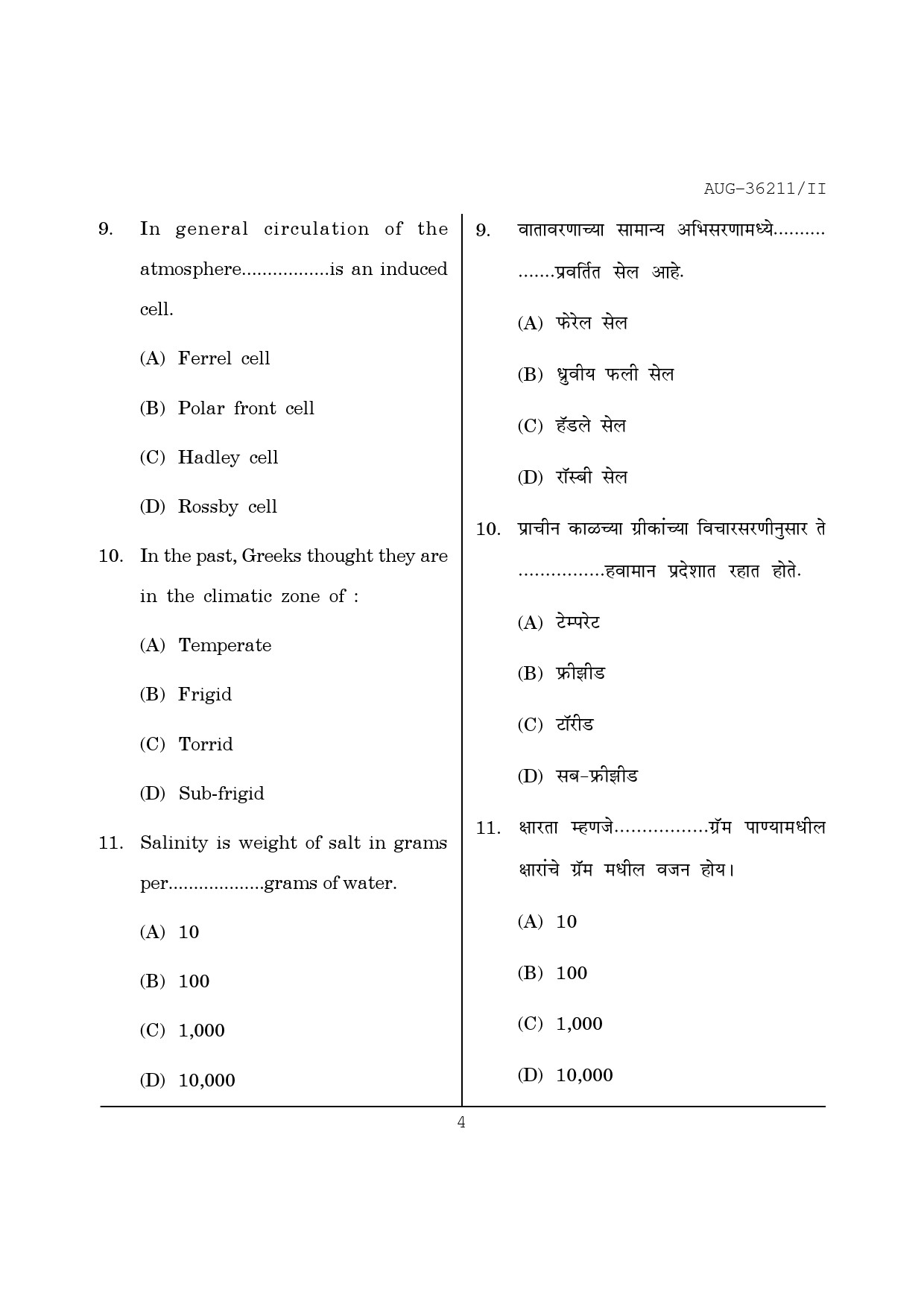 Maharashtra SET Geography Question Paper II August 2011 4