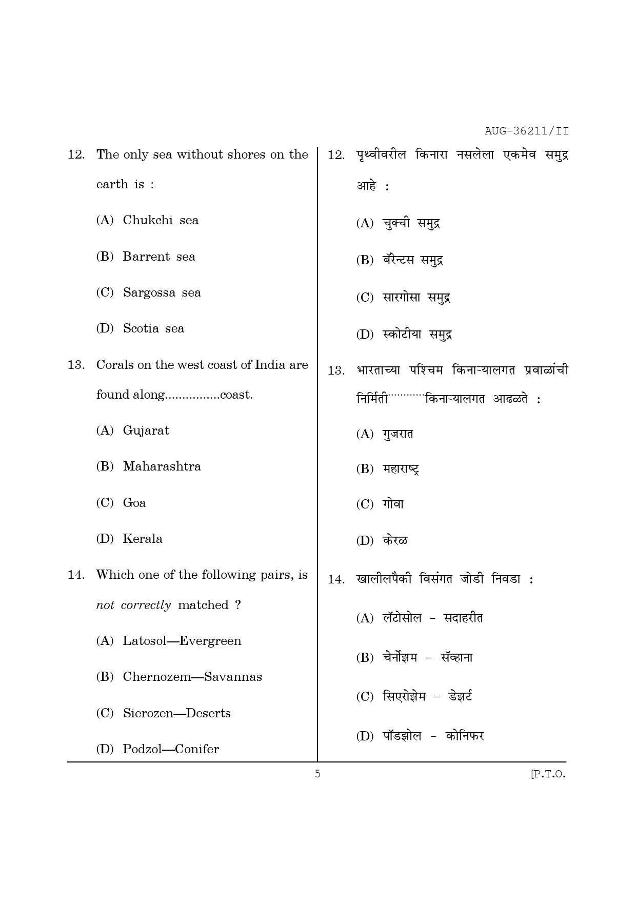 Maharashtra SET Geography Question Paper II August 2011 5