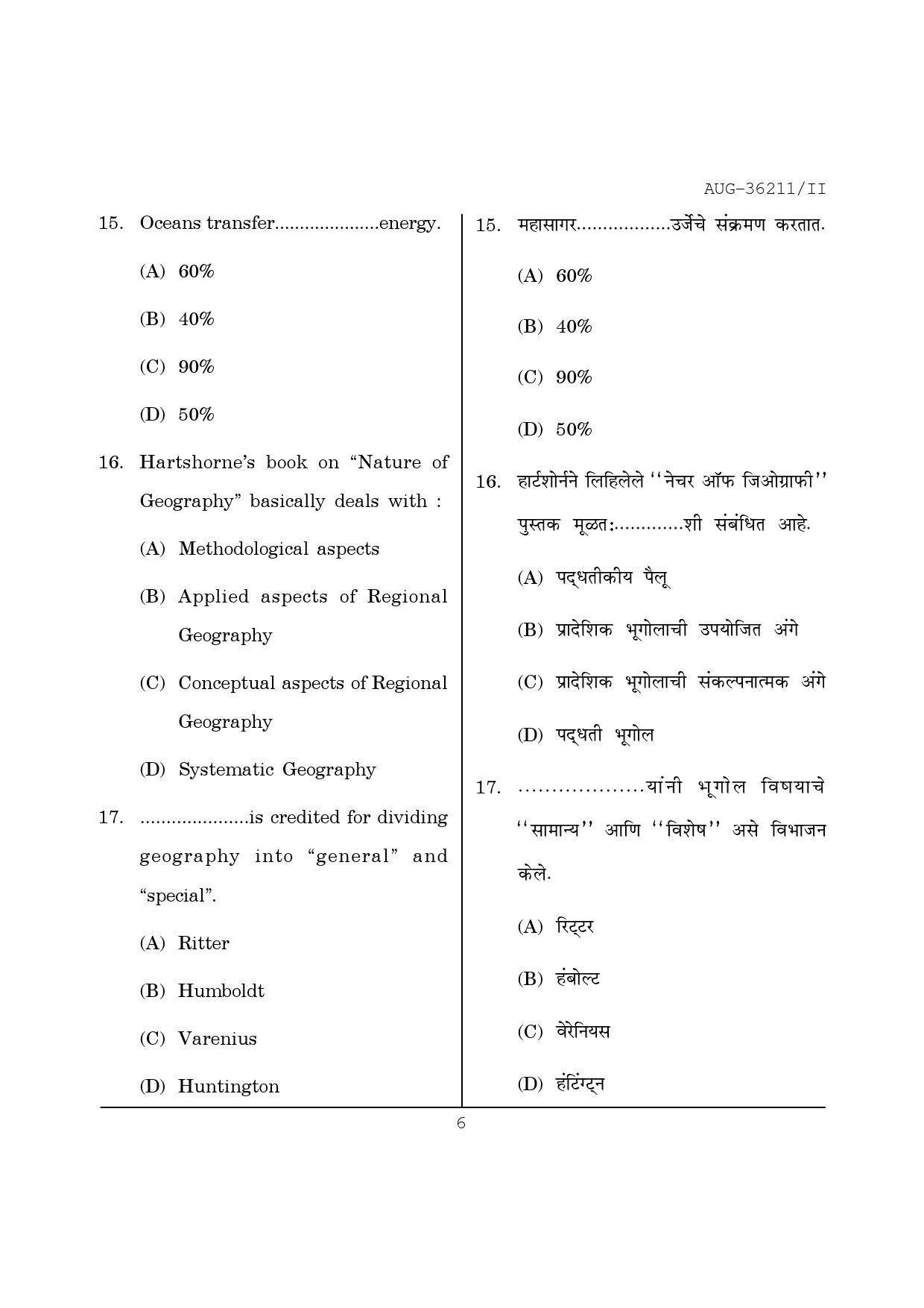 Maharashtra SET Geography Question Paper II August 2011 6