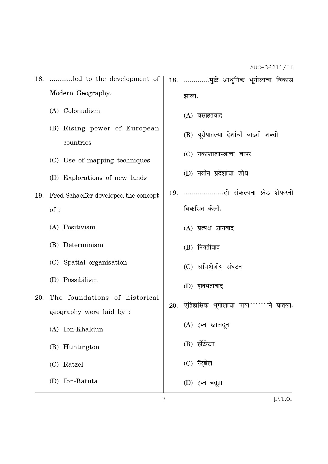 Maharashtra SET Geography Question Paper II August 2011 7