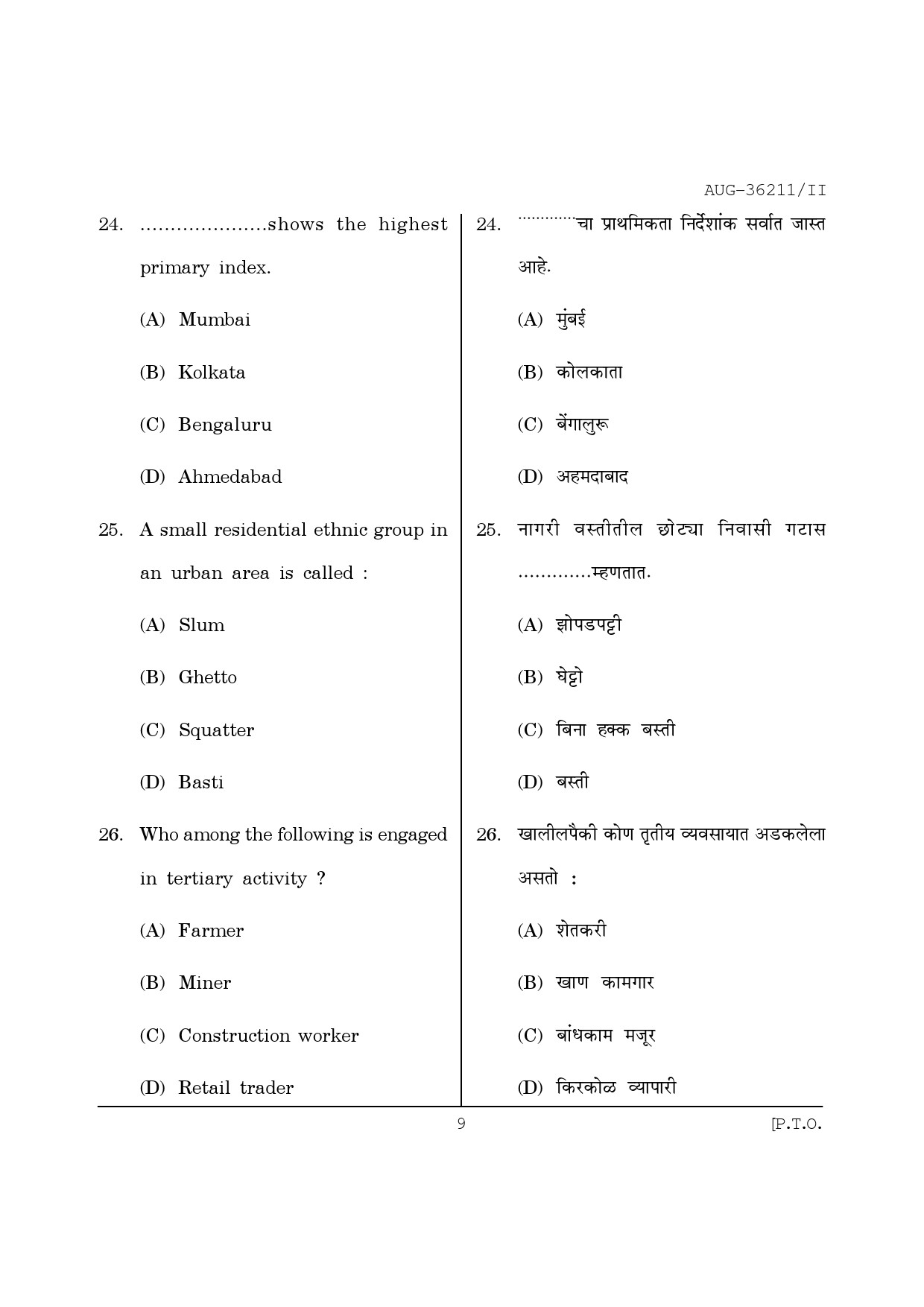 Maharashtra SET Geography Question Paper II August 2011 9