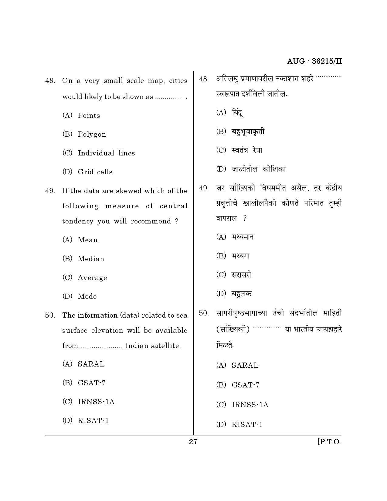 Maharashtra SET Geography Question Paper II August 2015 26