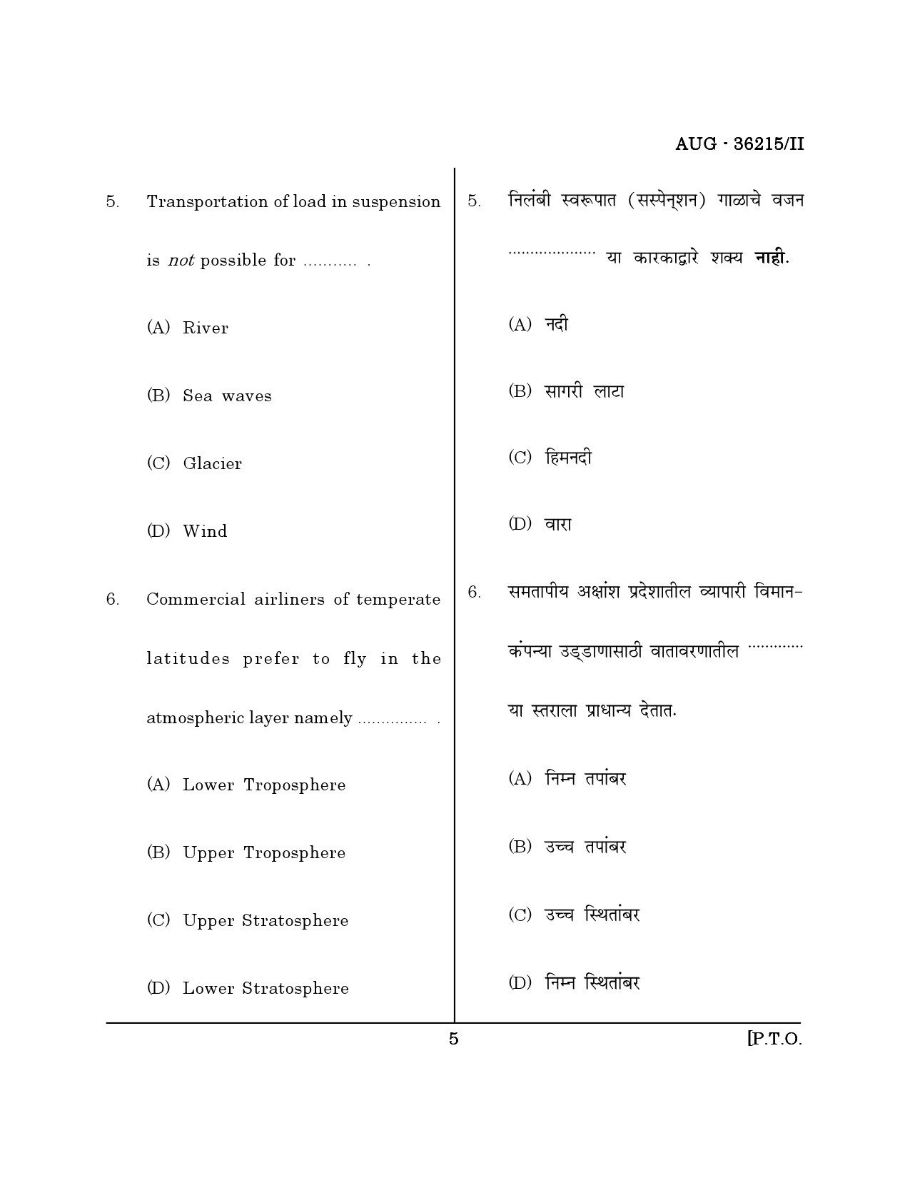 Maharashtra SET Geography Question Paper II August 2015 4