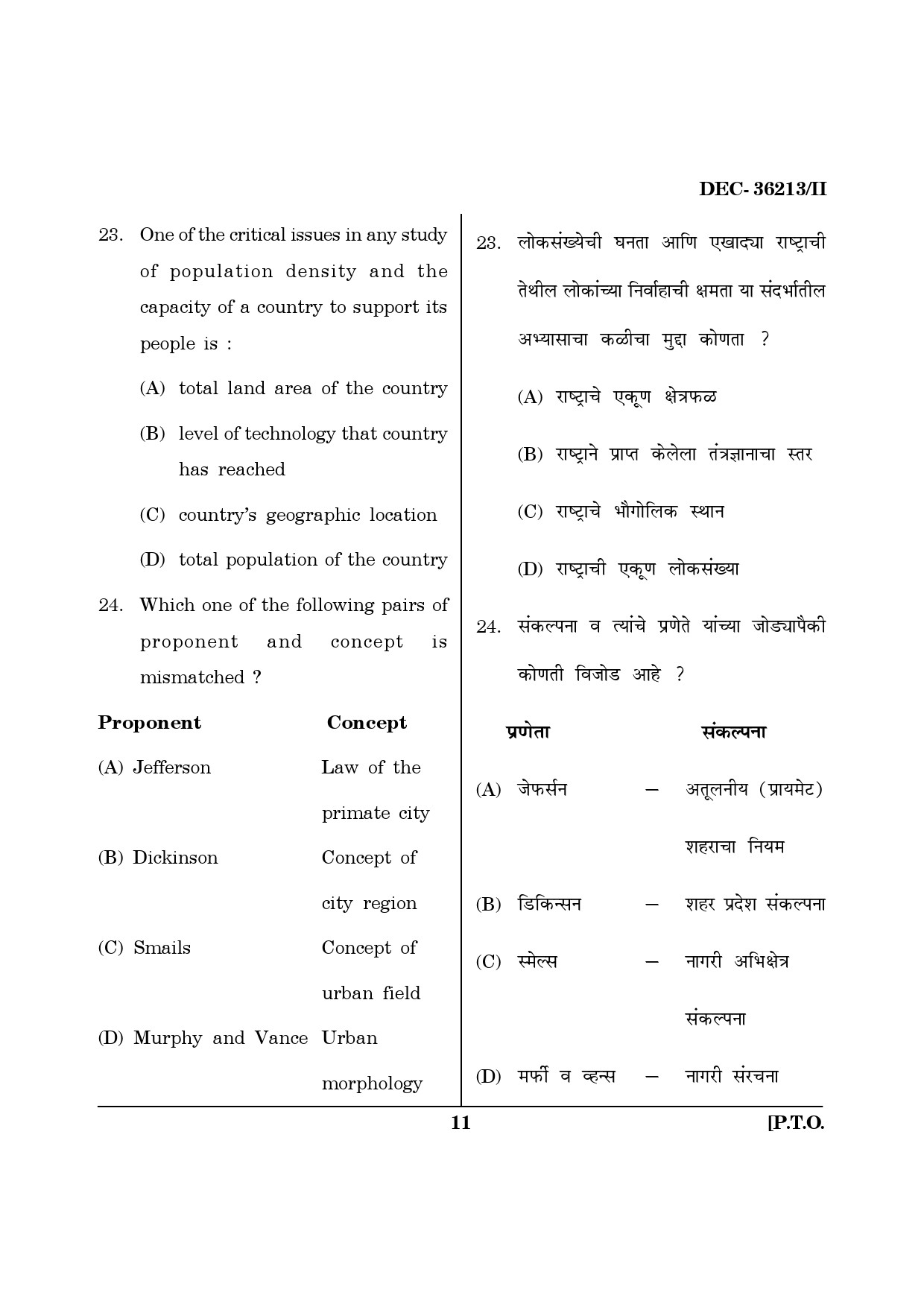 Maharashtra SET Geography Question Paper II December 2013 10